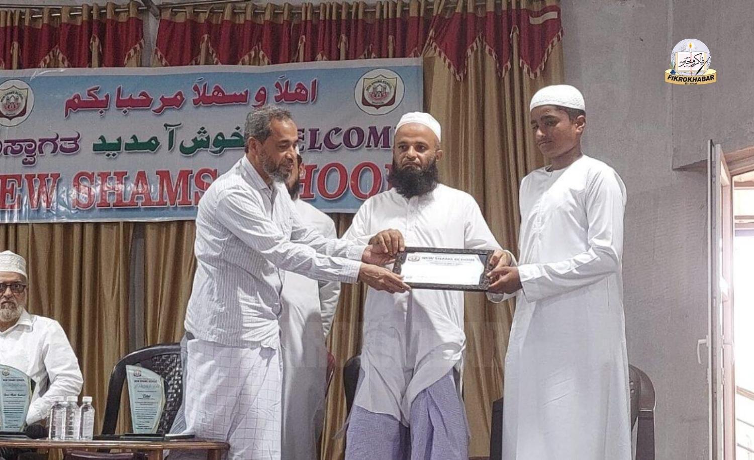 Abdul Majid Kashimji Becomes the First Hafiz of the Quran from New Shams School, Bhatkal