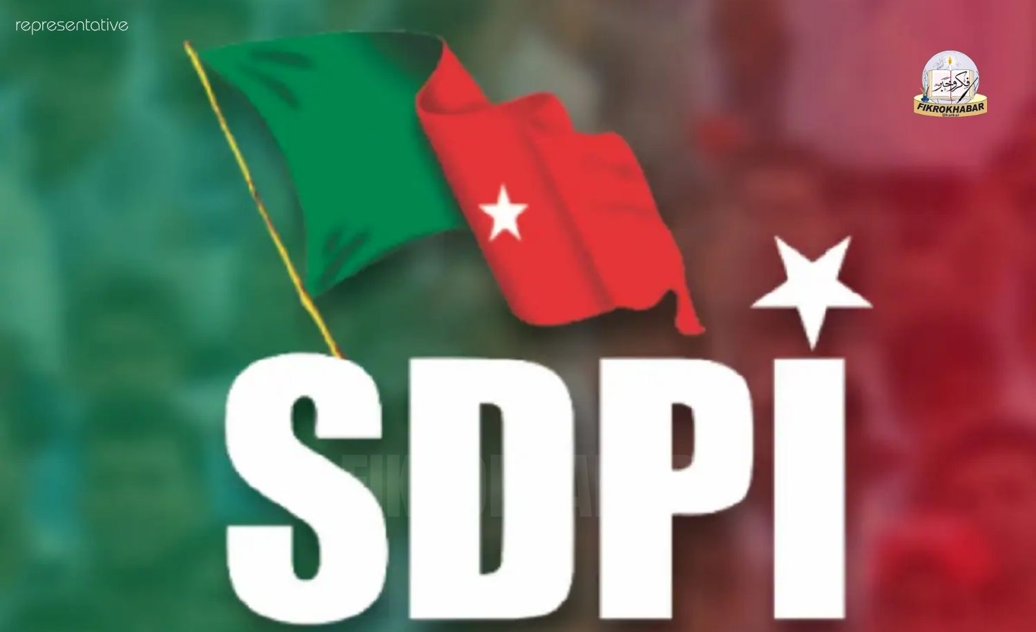 After Tulu Recognition Efforts, SDPI Demands Official Status for Urdu in Open Letter to Chief Minister