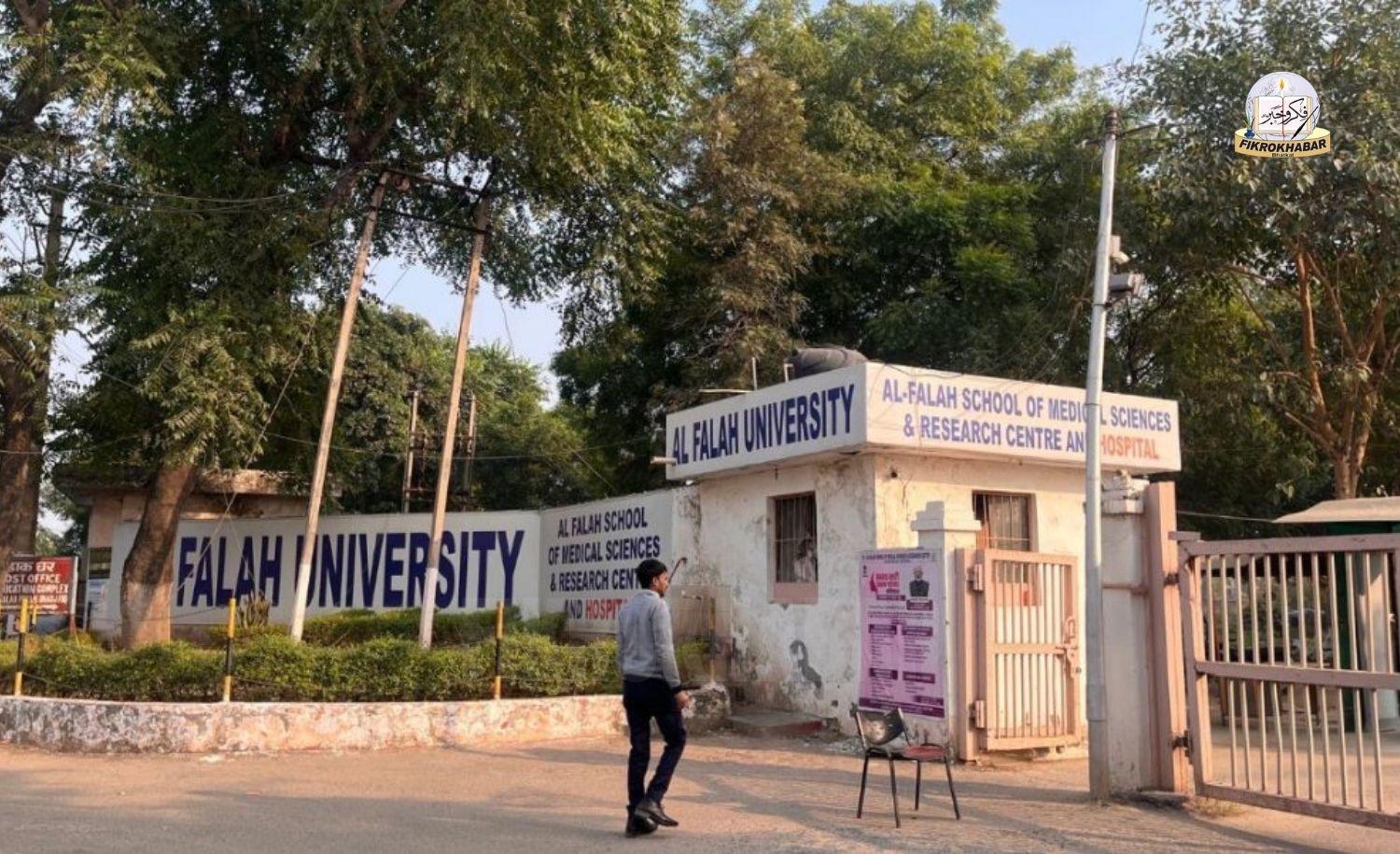 Al Falah University Denies Any Link to Doctors Held in Red Fort Blast Case