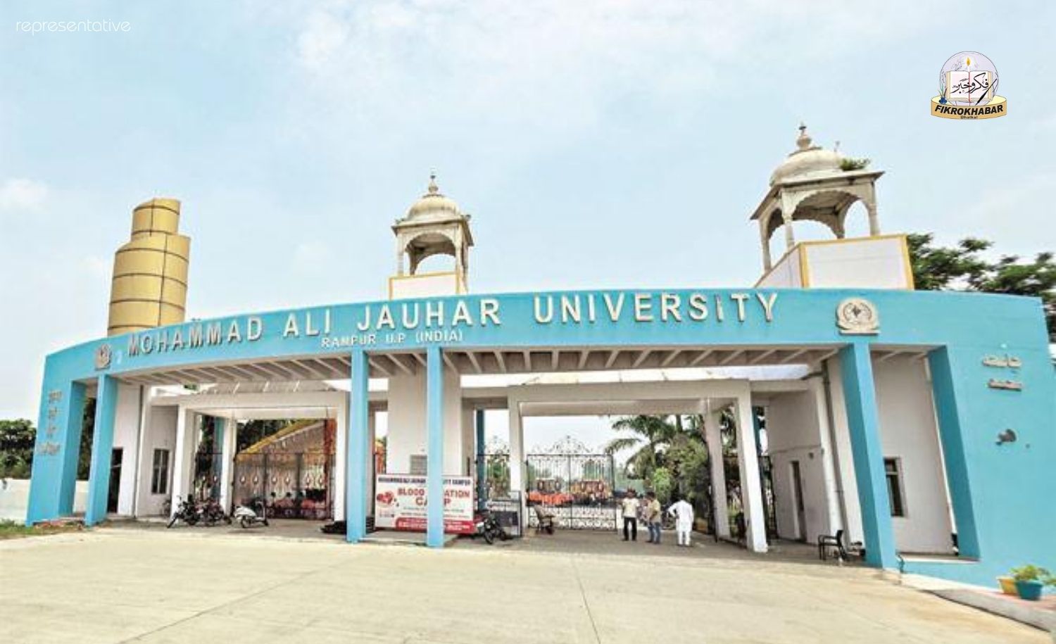 Allahabad Lawyers Write to Governor Over Demolition Notice to Jauhar University