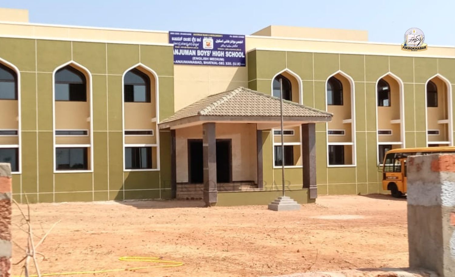 Anjuman Boys’ High School Bhatkal Records Impressive 97.05% Pass Rate in SSLC Exams