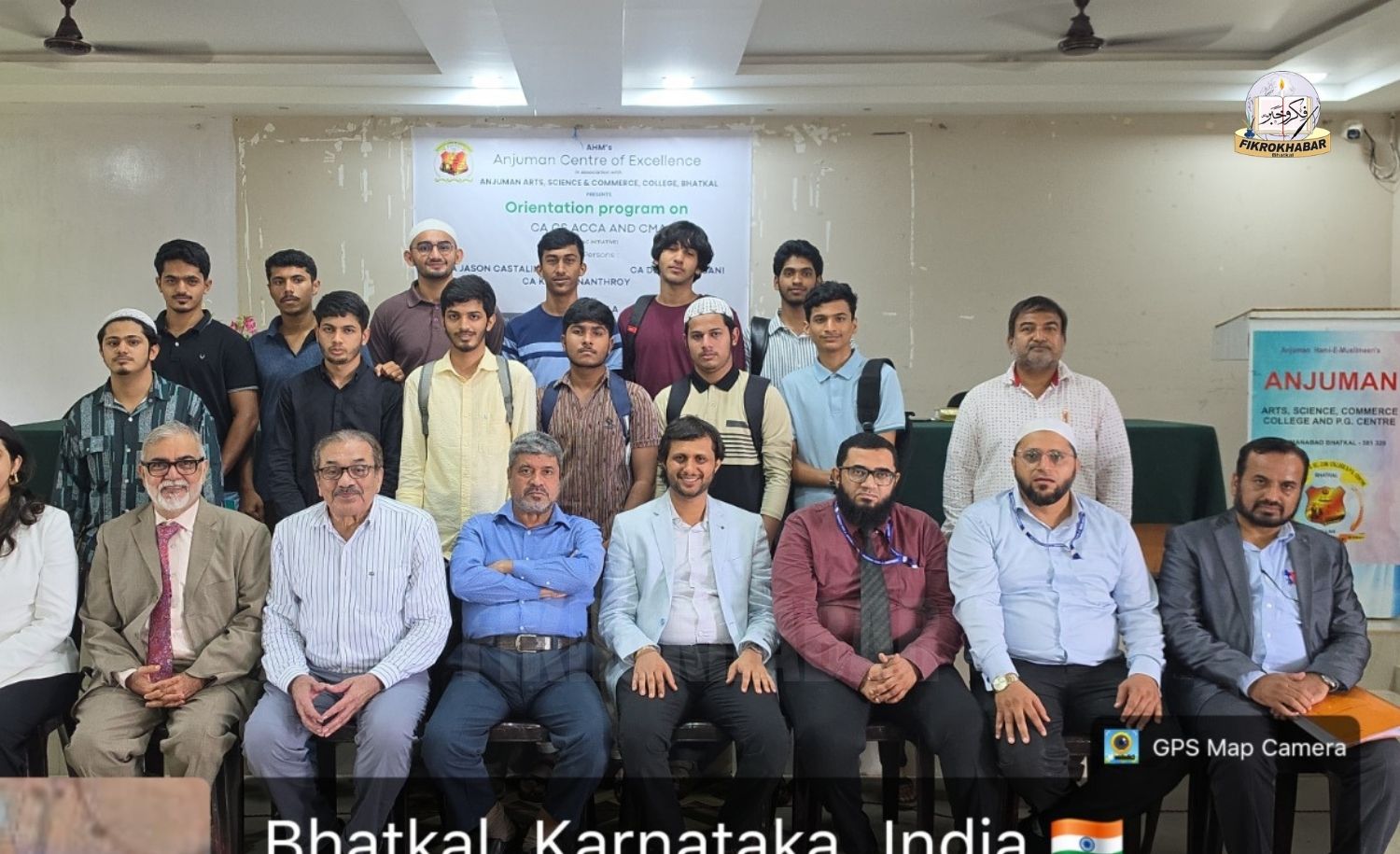 Anjuman Centre of Excellence Holds Career Orientation on CA, CS, ACCA and CMA