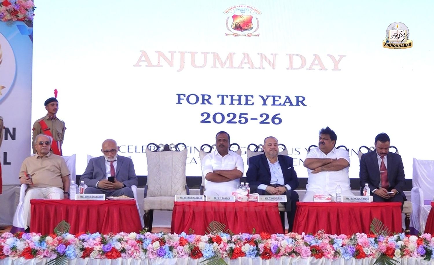 Anjuman Day Celebrated on 106th Foundation Anniversary in Bhatkal