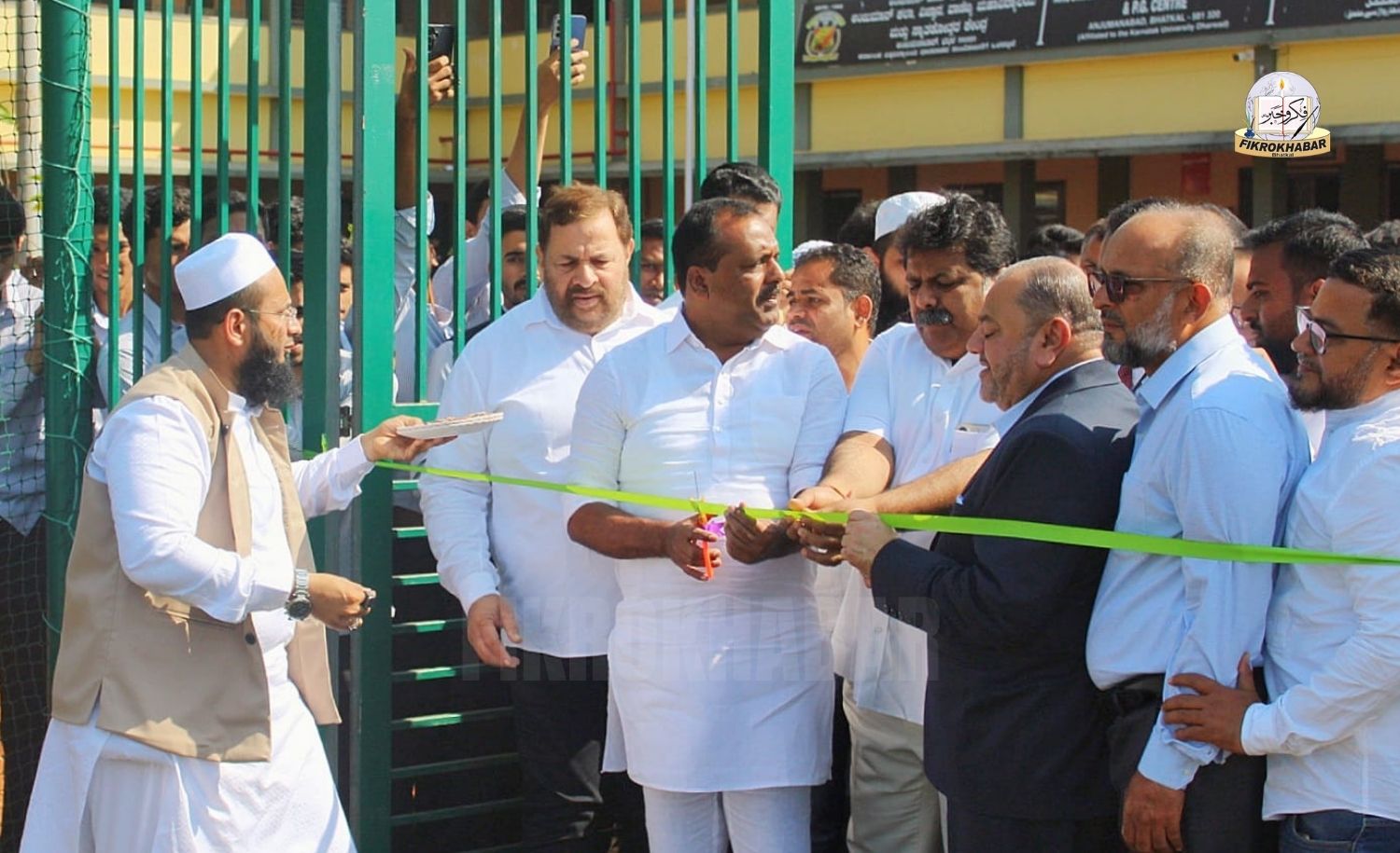 Anjuman Multipurpose Sports Arena Inaugurated at Degree College Campus