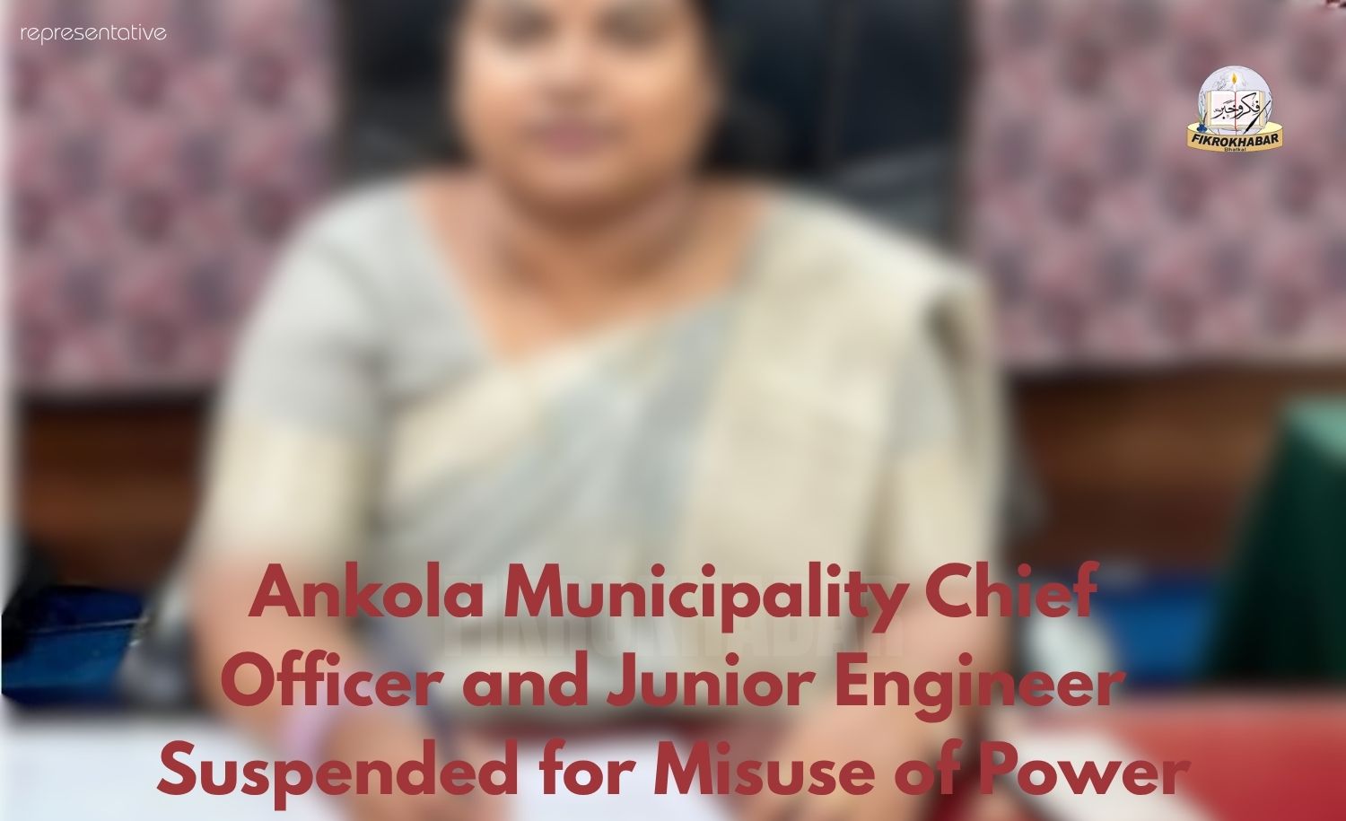Ankola Municipality Chief Officer and Junior Engineer Suspended for Misuse of Power