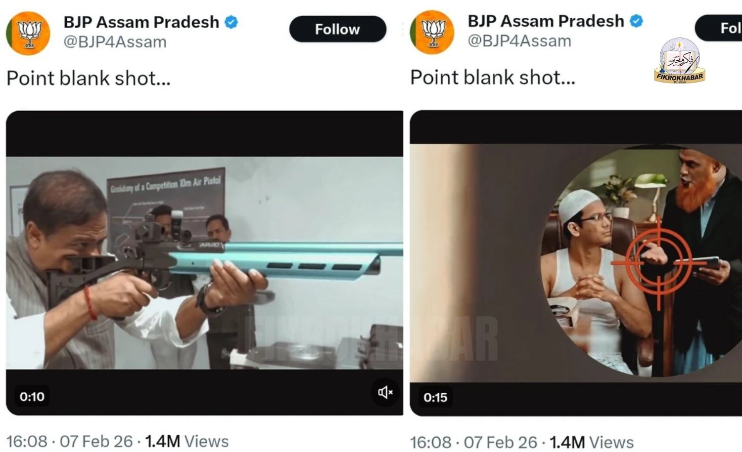 Assam BJP Deletes Controversial Video Showing CM Aiming Gun at Muslims; Calls Grow for Supreme Court Action