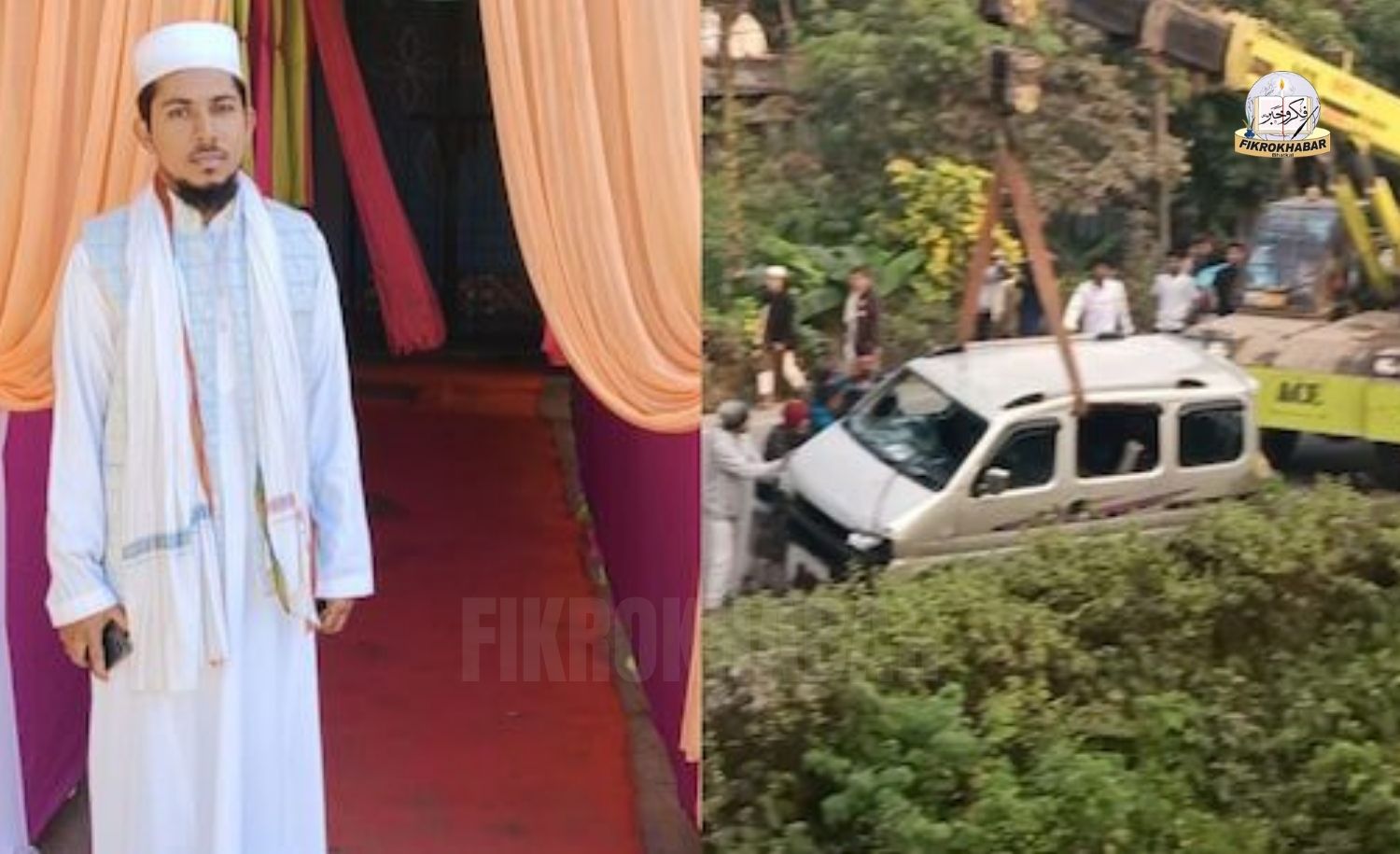 Assam Imam Uses Mosque Loudspeaker at Dawn to Alert Villagers, Saves Seven Trapped in Sinking Car