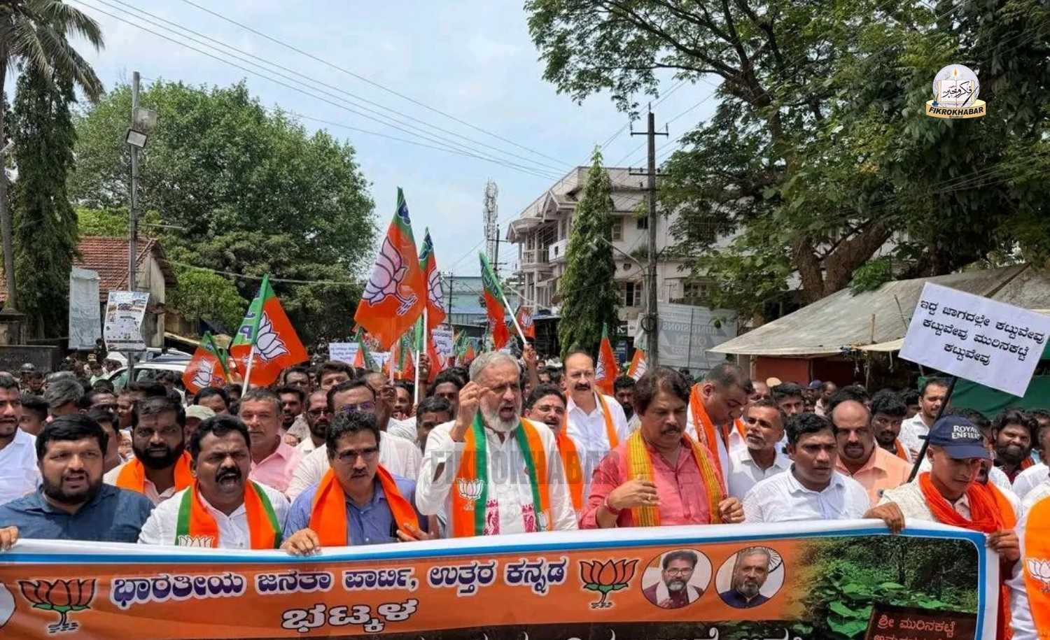 BJP Stages Protest in Bhatkal Over Disputed Site Demolition, Demands Reconstruction