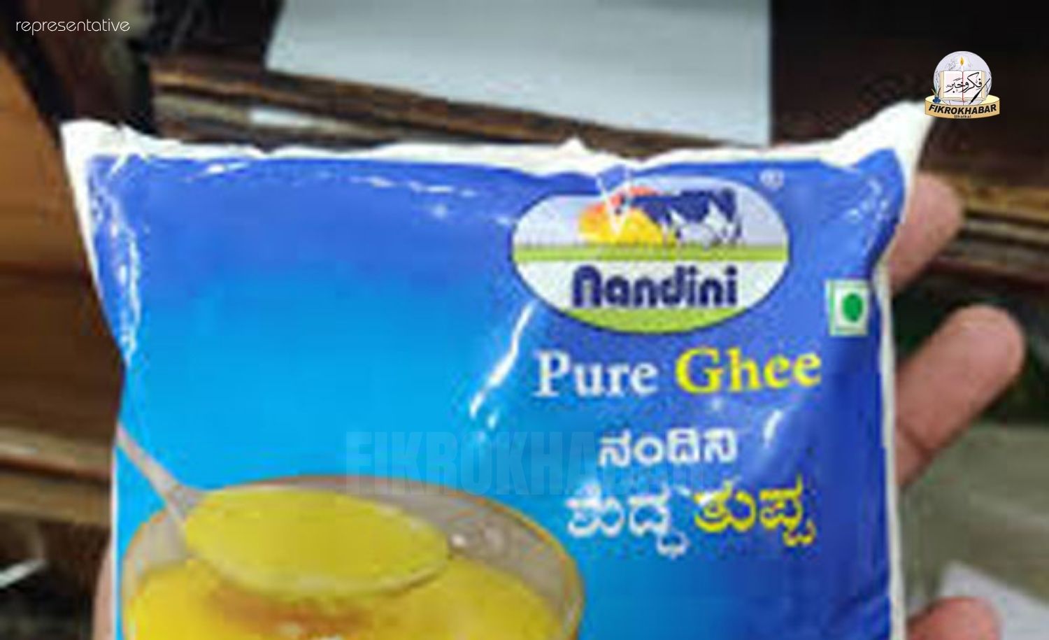 Bengaluru CCB Busts Interstate Fake Nandini Ghee Racket Worth ₹1.26 Crore