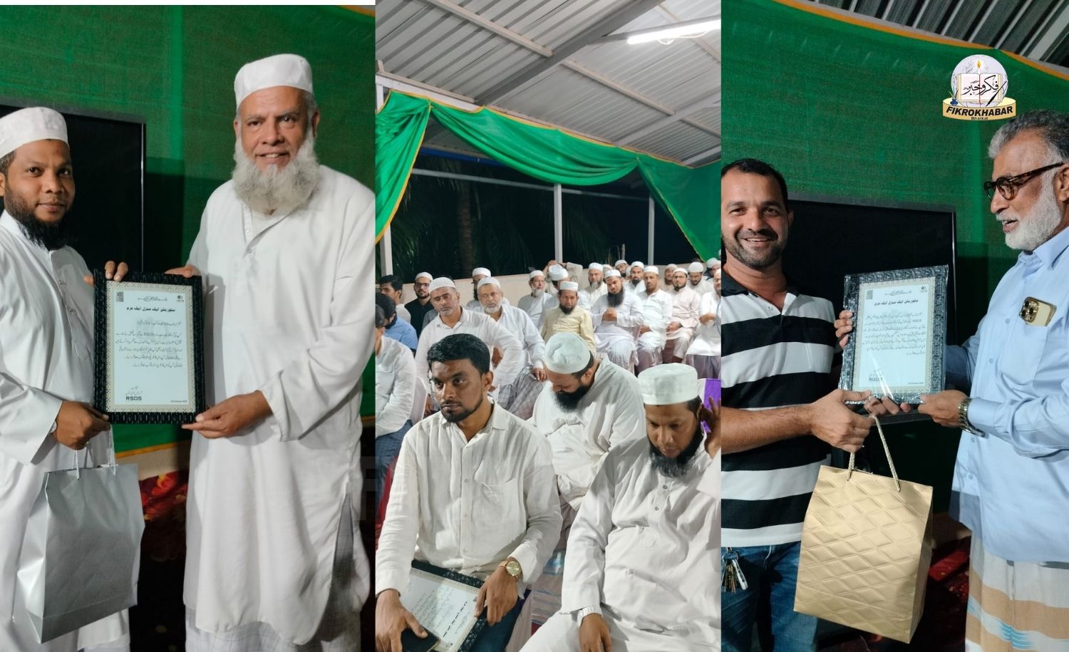 Bhatkal: Felicitation Ceremony of RSDS YouTube Channel’s Success