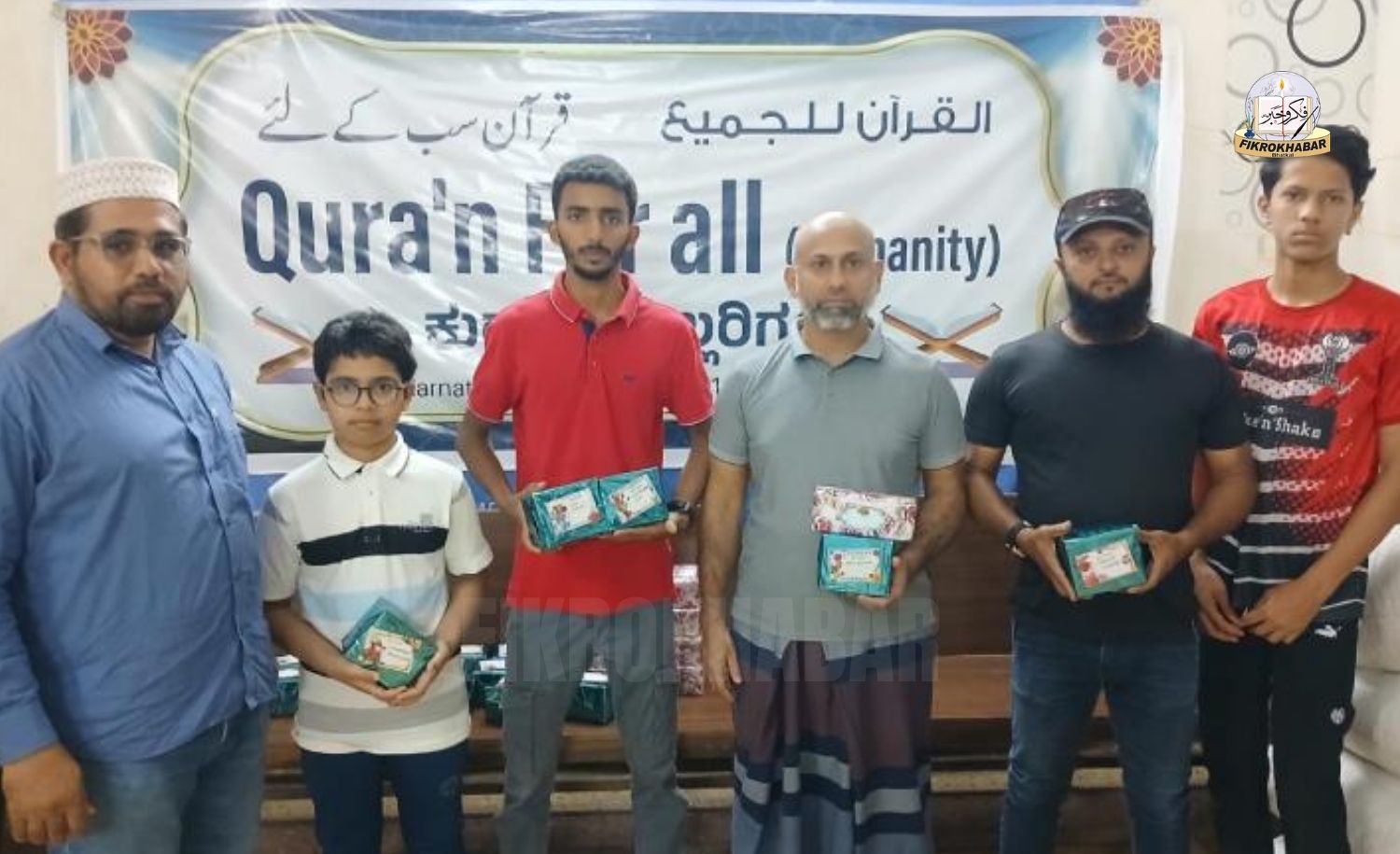 Global “Quran for All” Quiz Draws Participation from 4,000 People