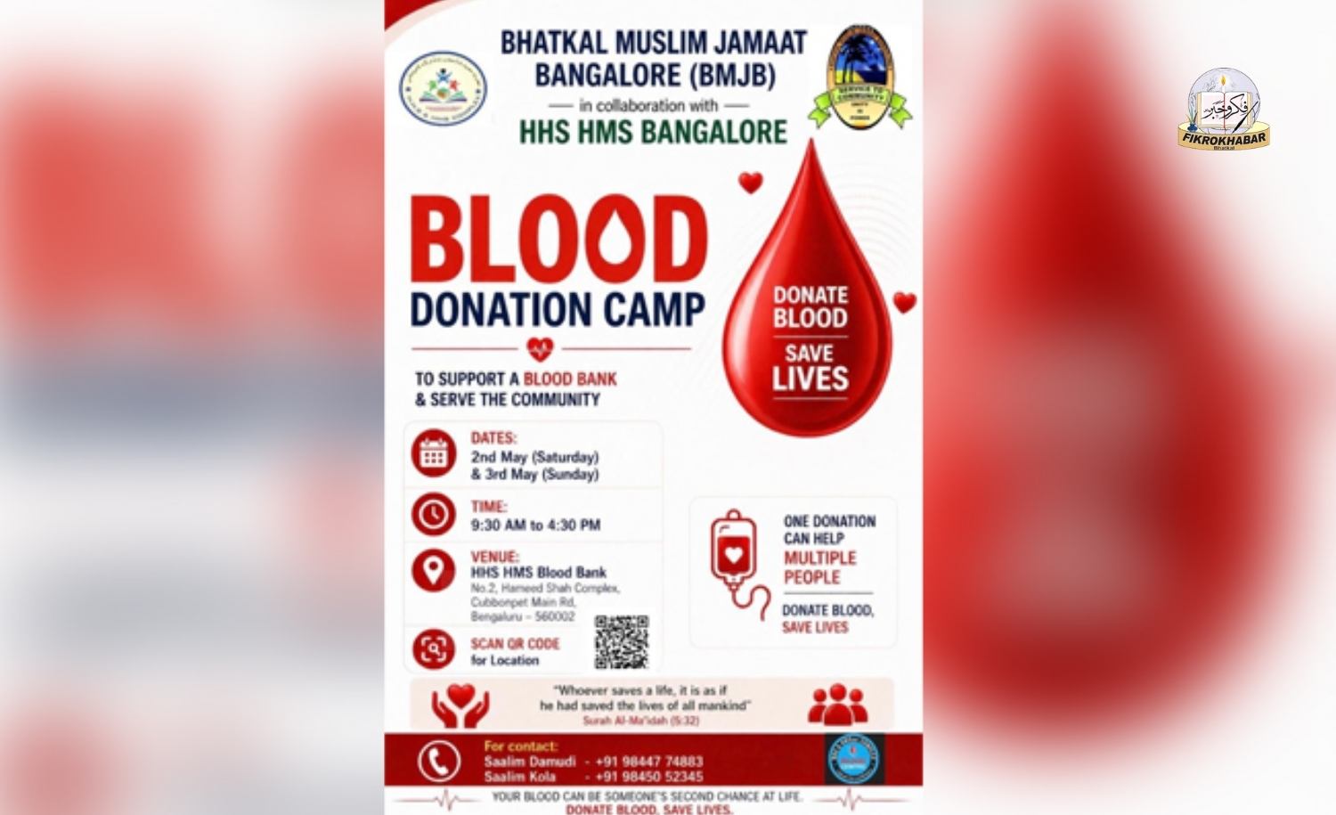 Bhatkal Muslim Jamaat Bangalore Organises Two Day Blood Donation Camp in Bengaluru