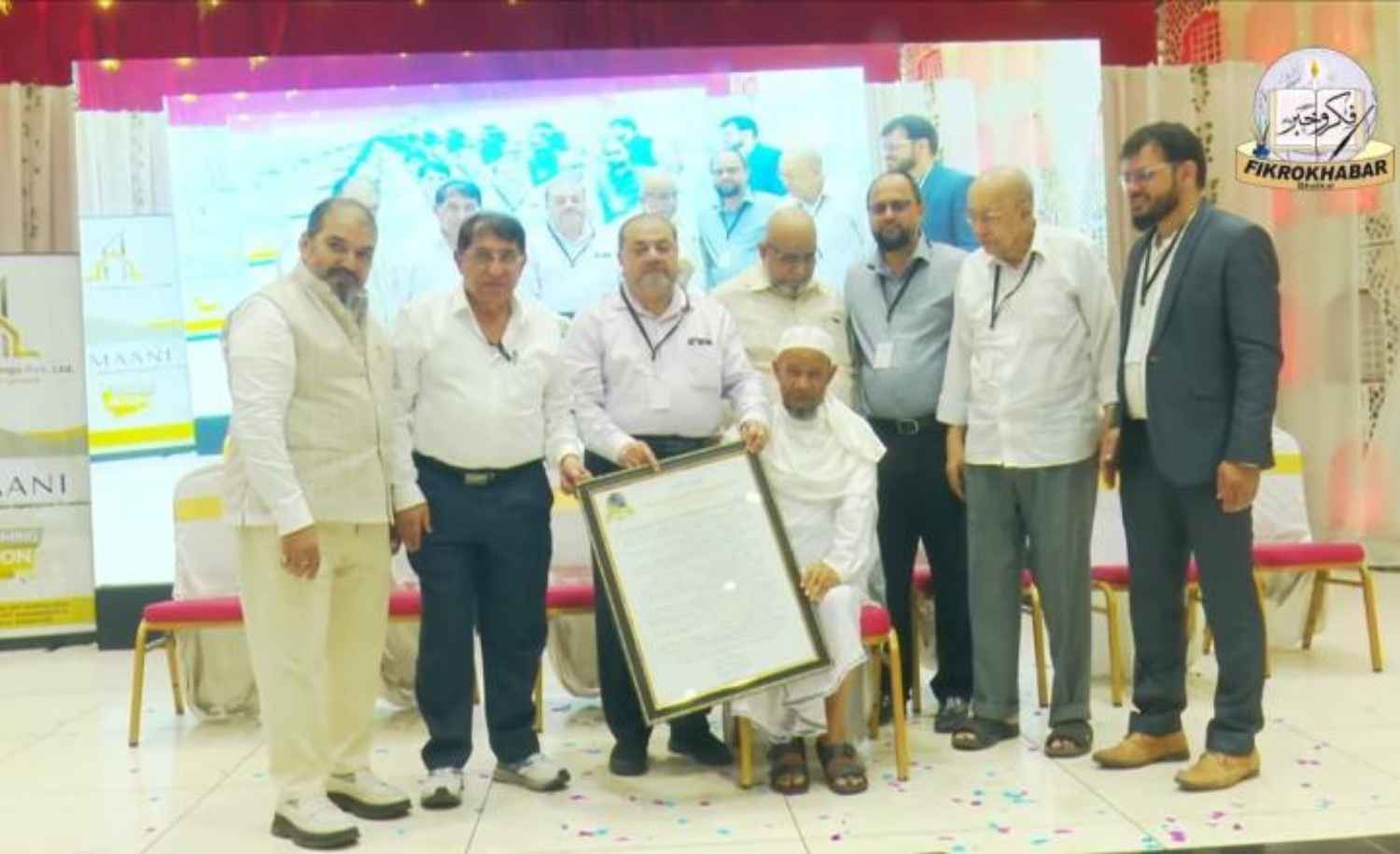 Bhatkal Muslim Jamaat Bengaluru Hosts Namma Milan 2026, Honours Meritorious Students and Maulana Abdul Azeem Kazia Nadvi