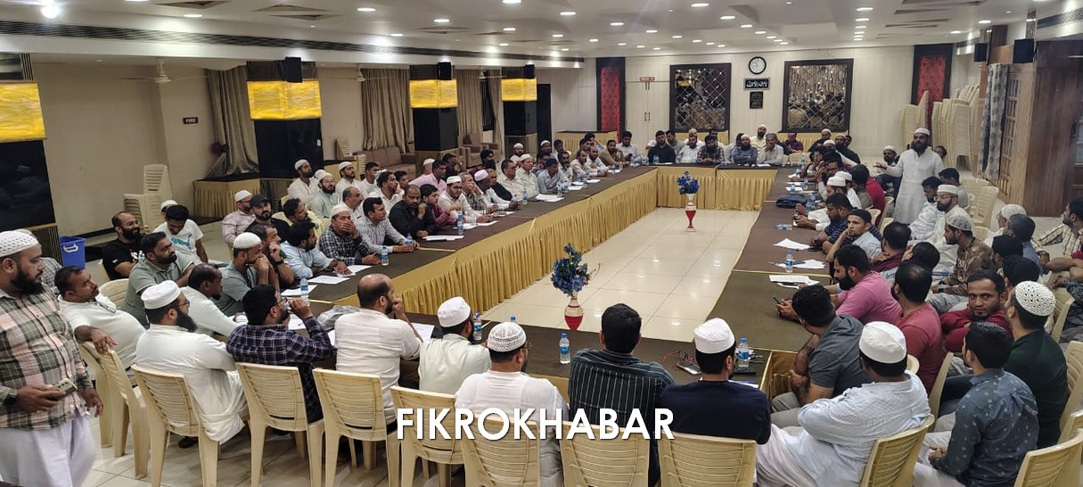 Photos: Bhatkal Muslim Youth Federation Holds Sports Conference, Emphasizes Discipline and Fair Play