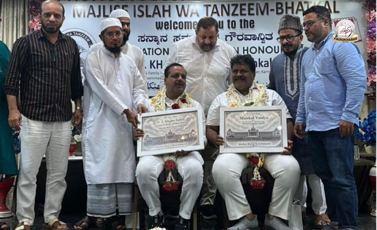 Bhatkal Organisation Felicitates U T Khader and Mankal Vaidya, Seeks Completion of Pending Development Works