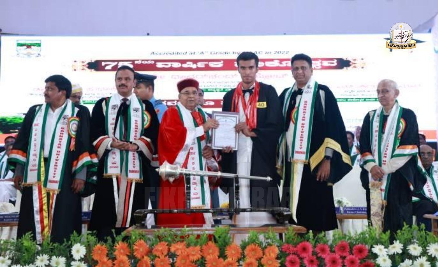 Bhatkal Student Shrees Naik Tops Karnataka University, Wins 9 Gold Medals