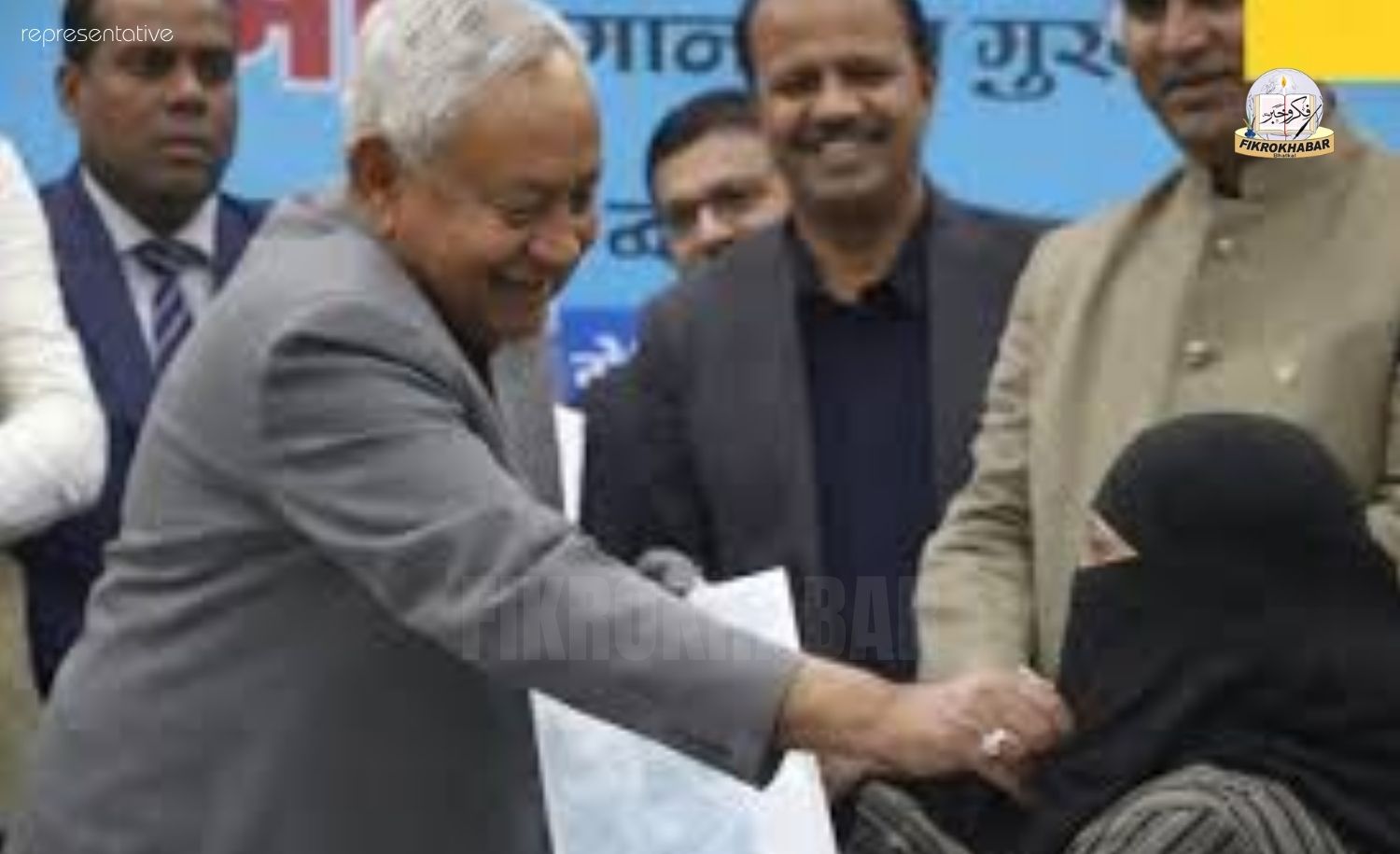 Bihar Government Gives Final Deadline to Dr Nusrat Parveen to Join Duty Amid Hijab Controversy