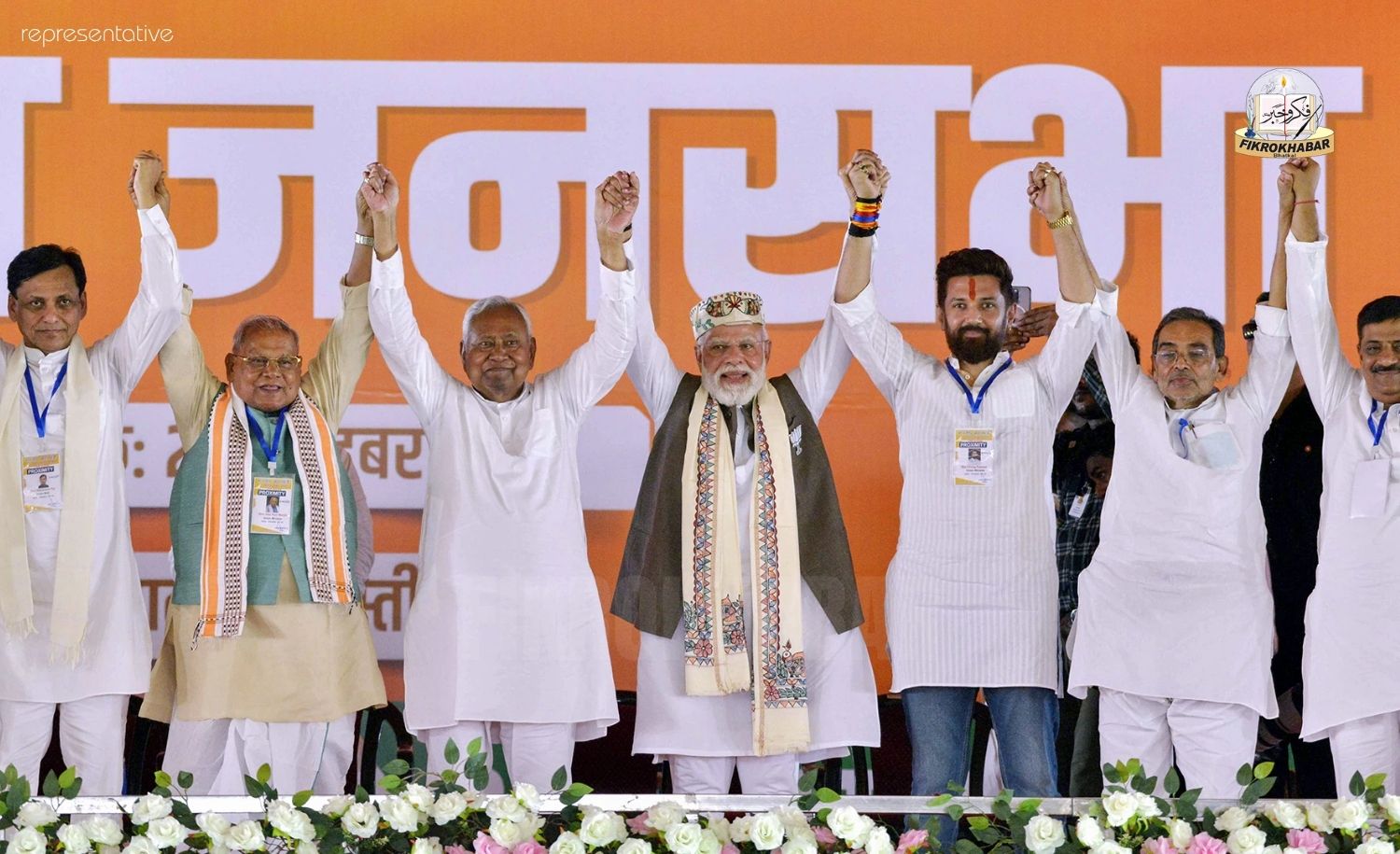 Bihar’s New Government Expected to Be Sworn In on November 19–20: Sources