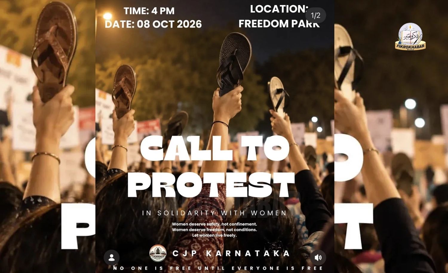 CJP Announces Chappal Protest in Bengaluru, Prakash Raj to Join
