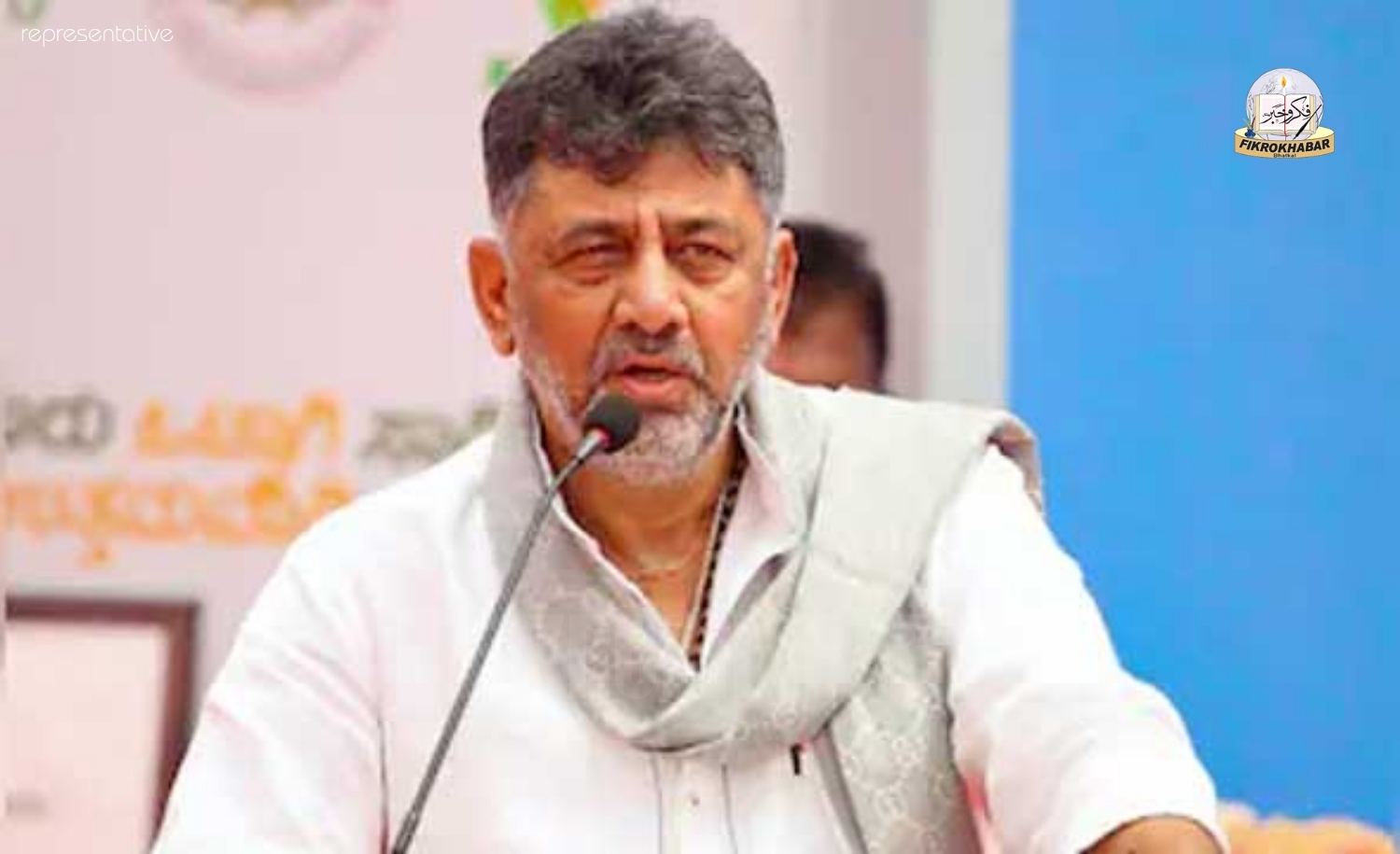 CM D K Shivakumar Makes 10 AM Attendance Mandatory for Karnataka Government Staff