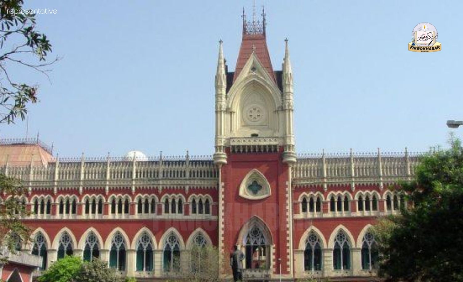 Calcutta High Court Says Singing Vande Mataram in Madrasas Would Not Cause Harm, Observes During PIL Hearing