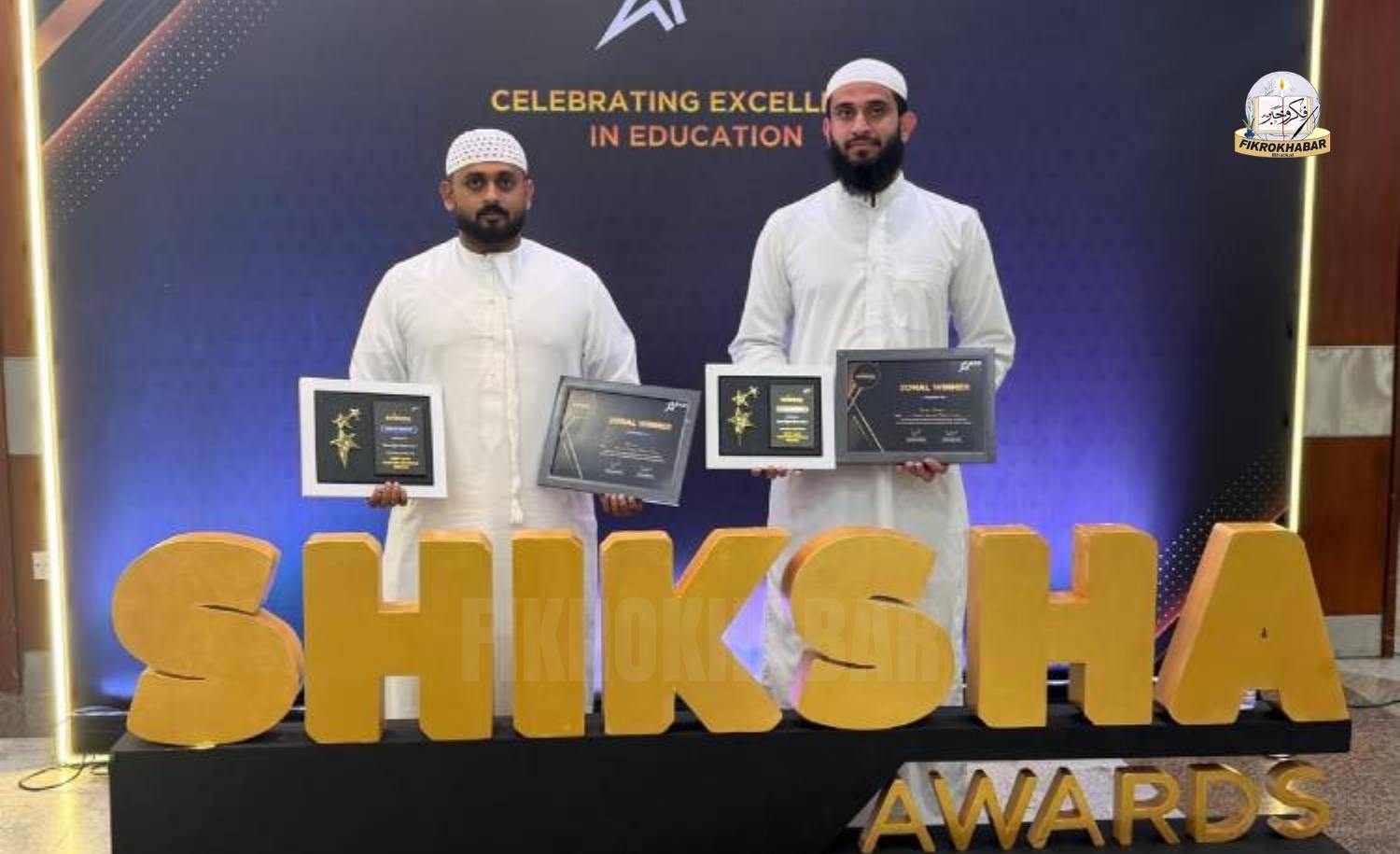 Chinnu English Medium School Named Zonal Winner, Receives LEAD Shiksha Award