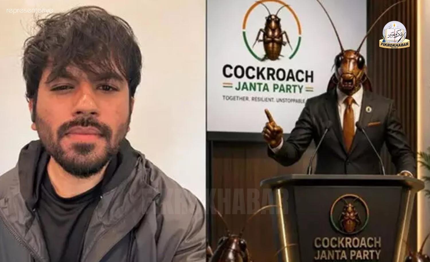 Cockroach Janata Party Targets Education Minister Over NEET Row Amid Social Media Restrictions