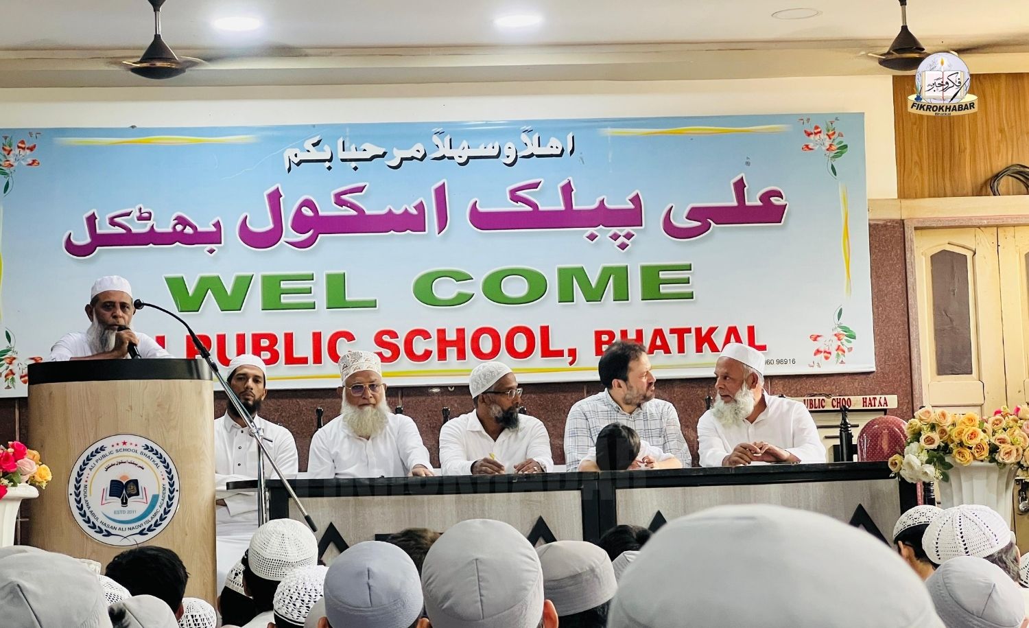 Ali Public School & PU College Holds Condolence Meet for Late Student Mohammed Mohtesham