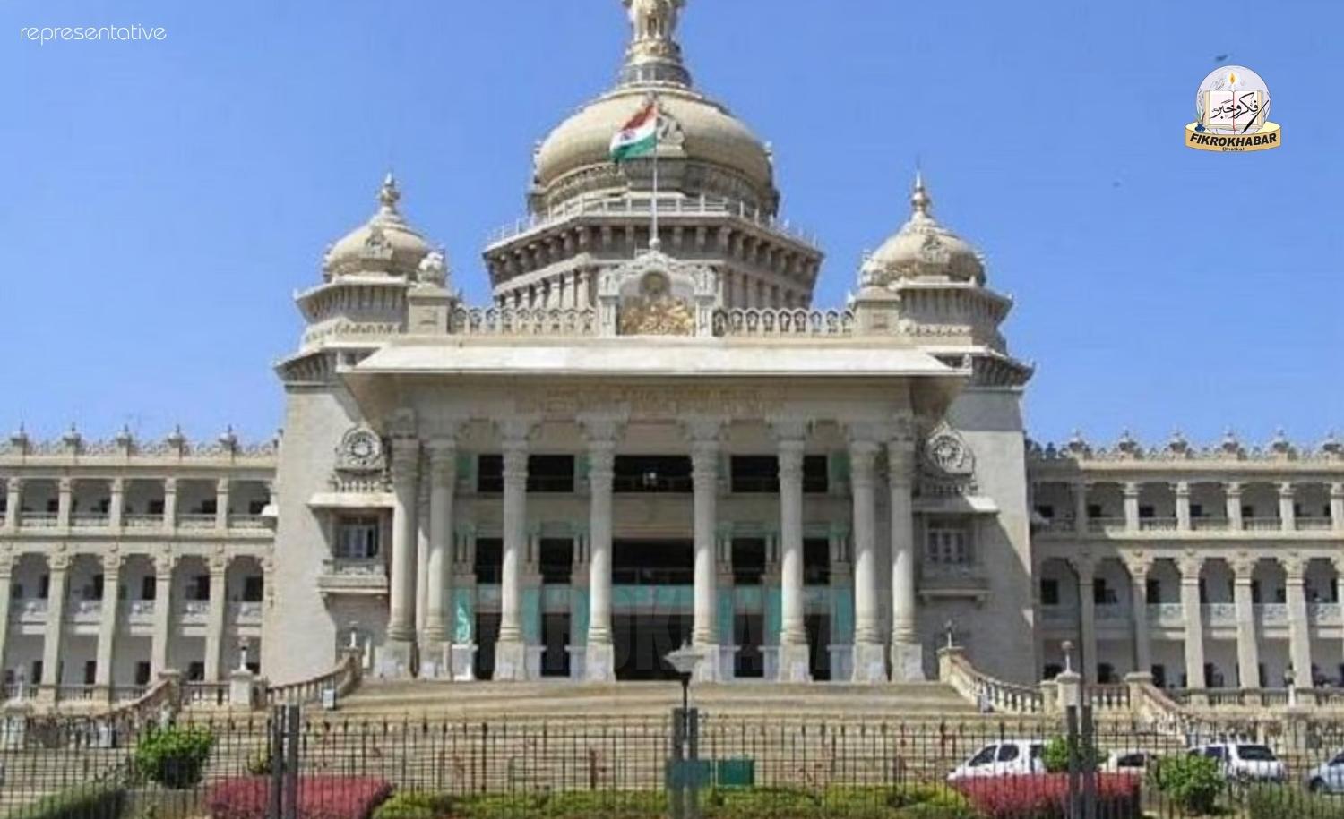 Demand for Stronger Muslim Representation in Karnataka Cabinet Gains Momentum