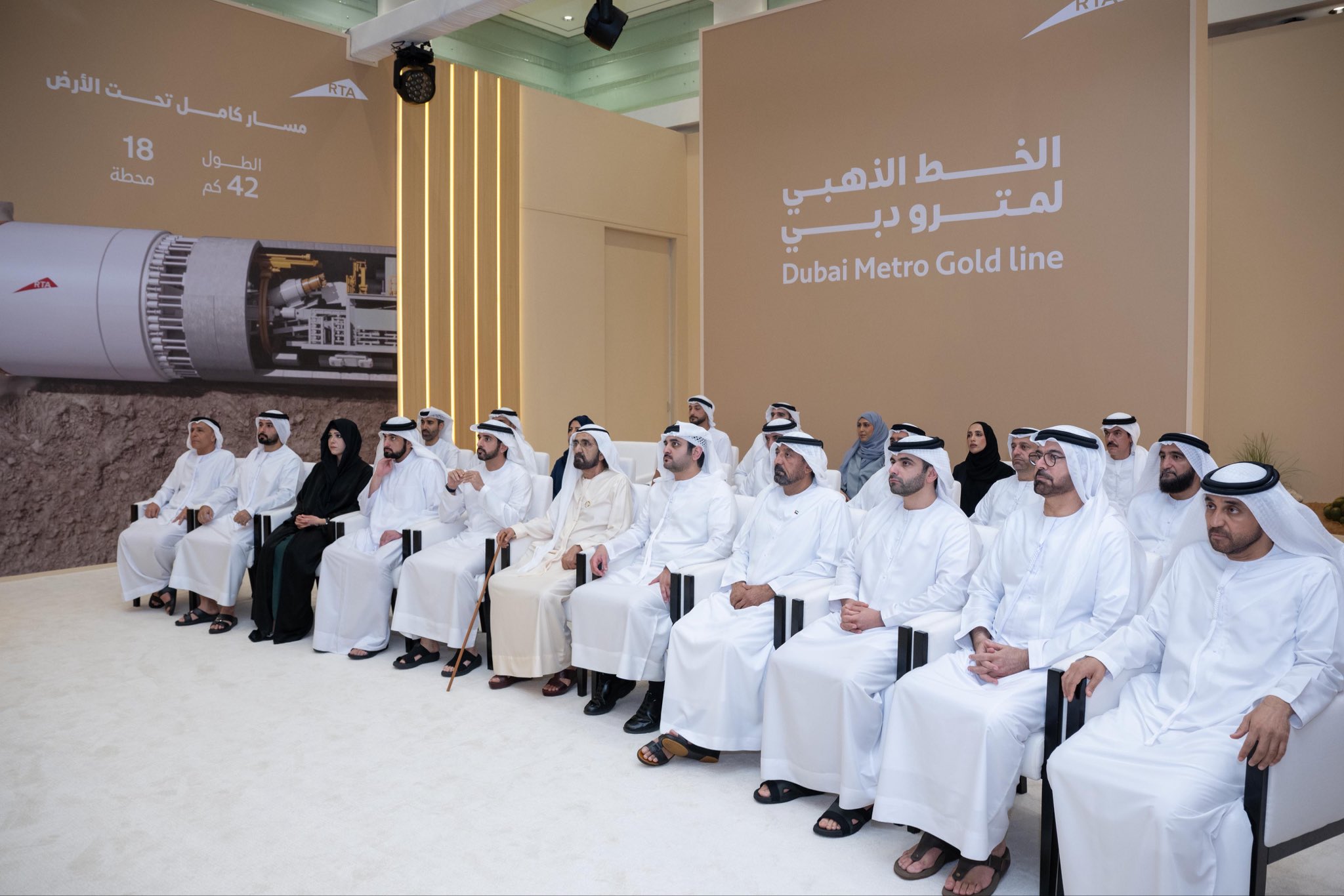 Dubai Unveils Massive 42 km Metro Expansion with Gold Line Project