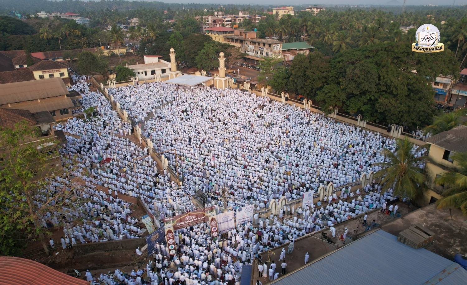 Eid-ul-Fitr Prayer in Bhatkal to Be Held at 7:30 AM, Announces Eidgah Committee
