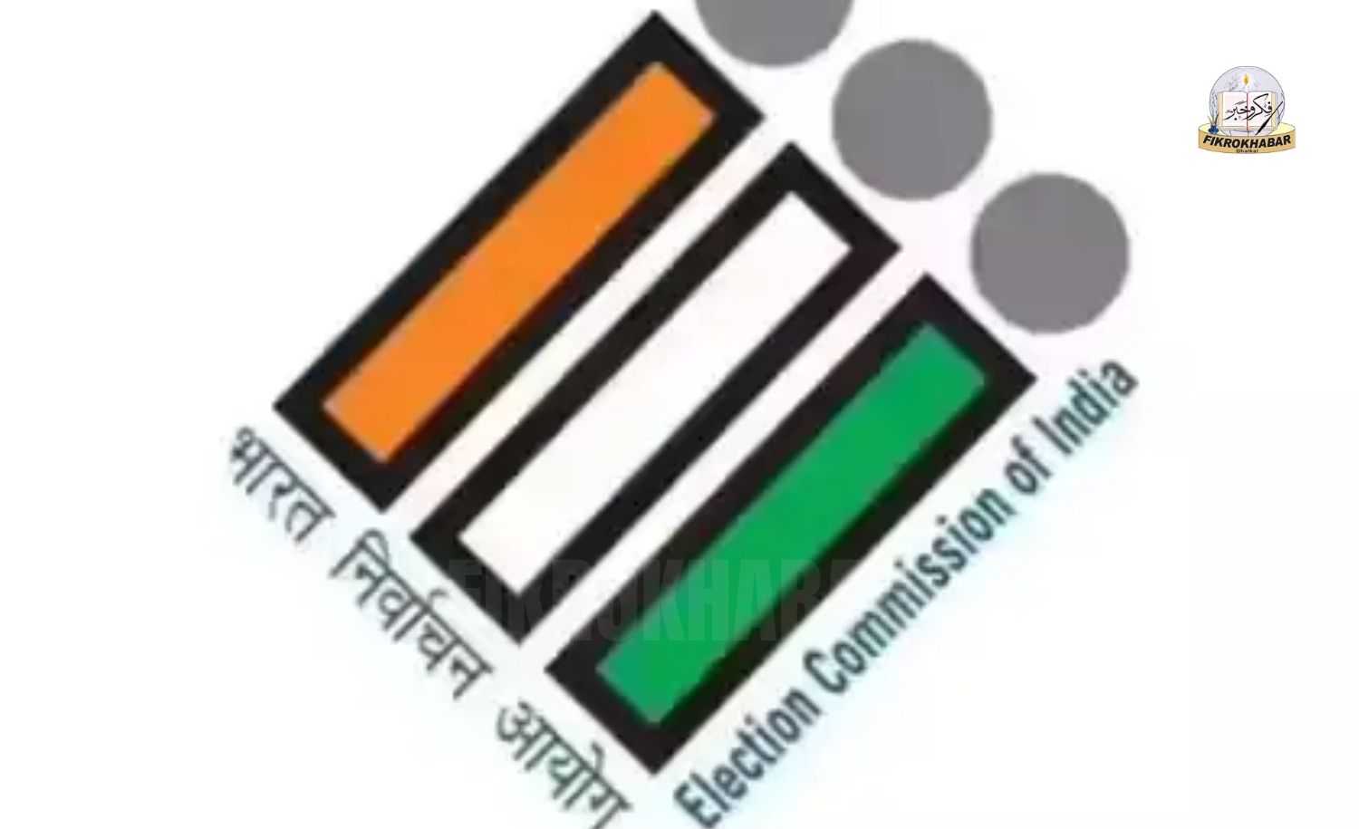 Election Commission Begins Second Phase of Voter List Revision Across Nine States, Three UTs