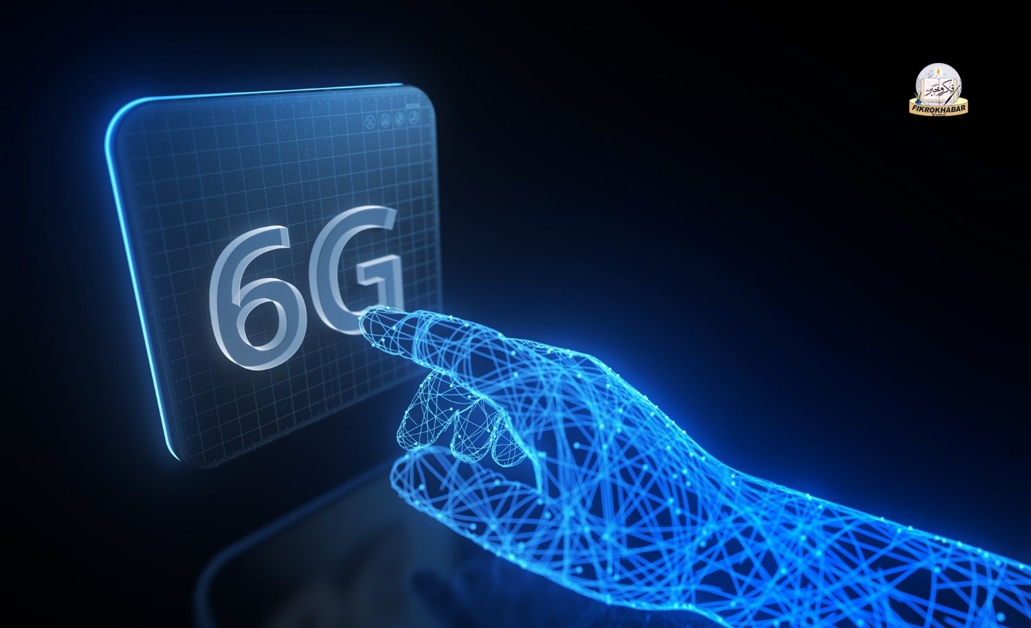 UAE Unveils 6G Initiative After Breakthrough Regional Test