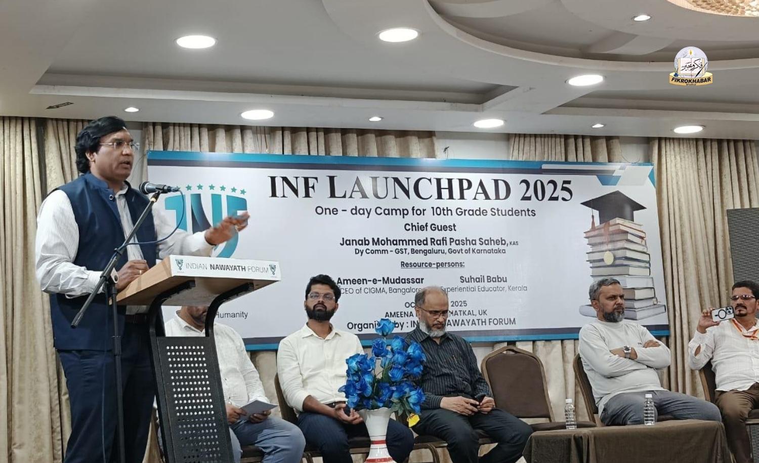 INF Launchpad 2025 Inspires Students to Dream Big and Plan Smart