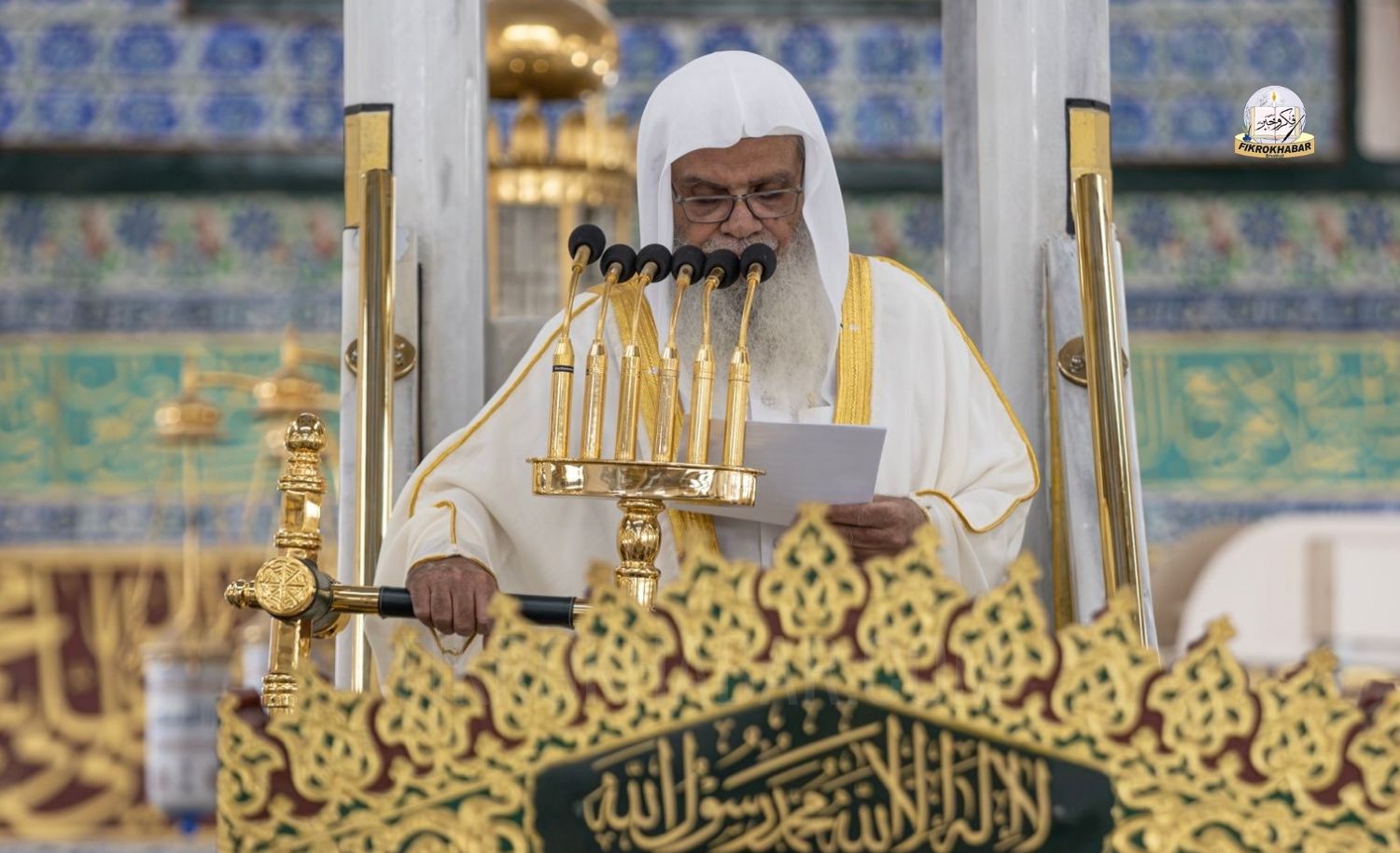 Sheikh Prof. Dr. Ali Al-Huthaify to Deliver Friday Sermon at the Prophet’s Mosque in Madinah