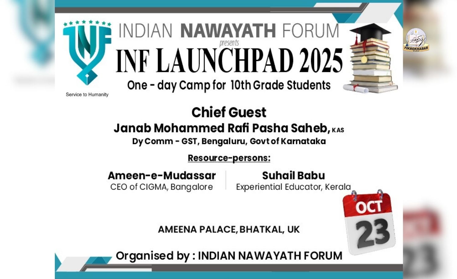 INF to Host ‘Launchpad 2025’ Career and Leadership Camp for Class 10 Students