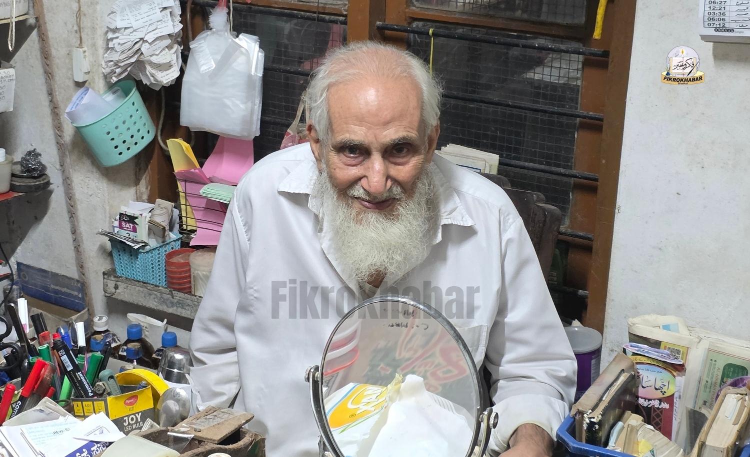 Dr. Abdullah Haji Faqui: Six Decades of Medical Service in Bhatkal