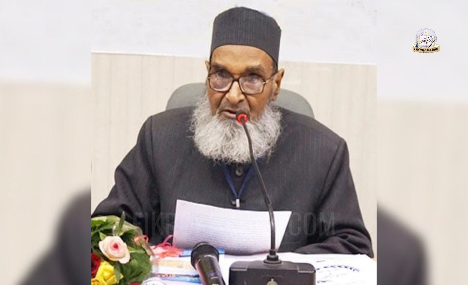 Darul Uloom Nadwatul Ulama Principal Maulana Dr Saeedur Rahman Azmi Nadwi Passes Away