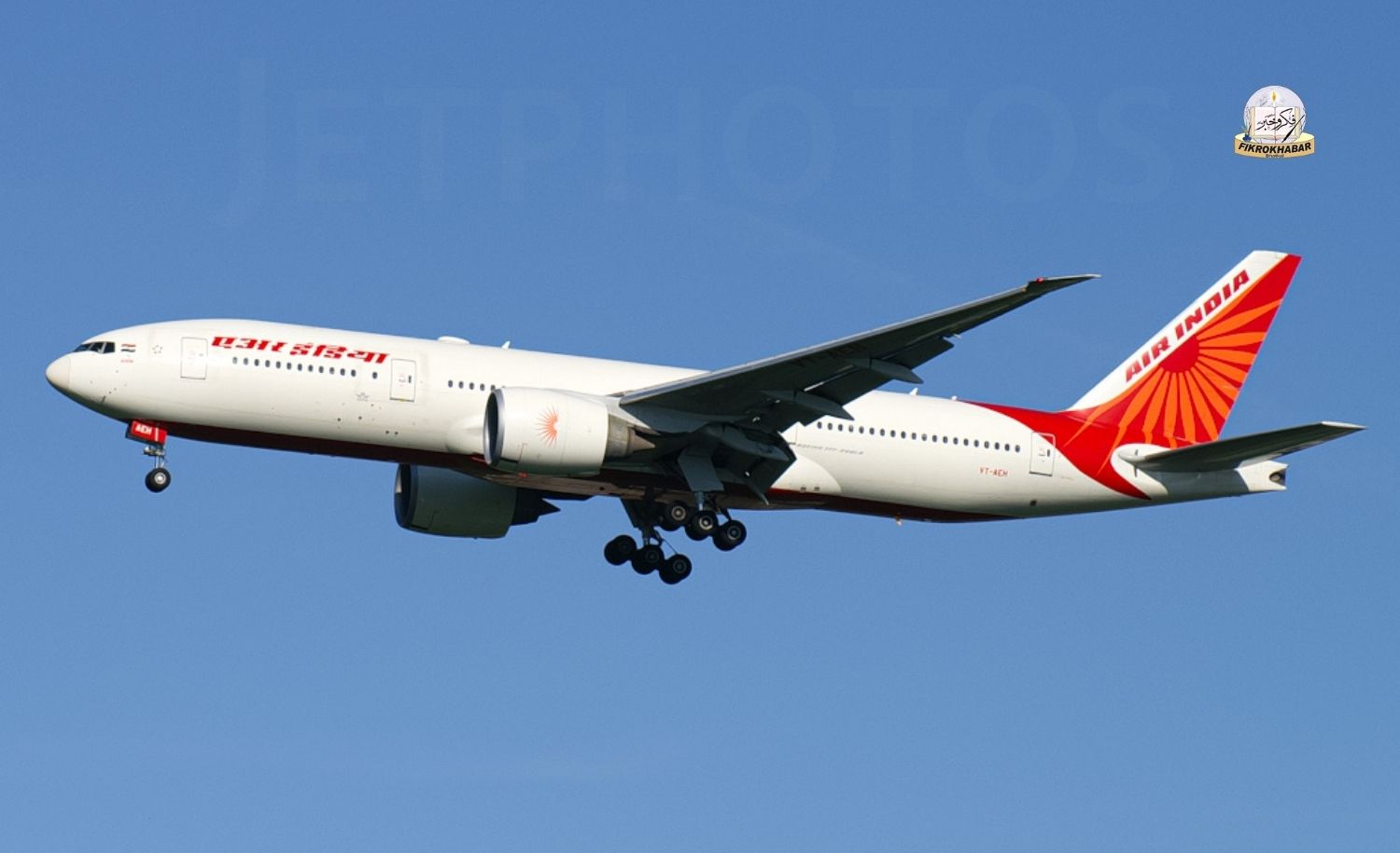 Air India Flight Makes Emergency Landing in Mongolia After Technical Issue