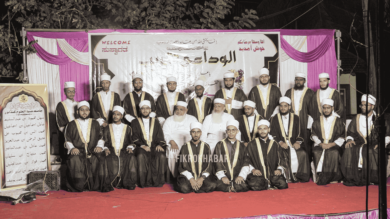 Farewell Ceremony Held for Graduates of Jamia Zia-ul-Uloom Kandlur; Maulana Khalid Baig Nadwi Delivers Powerful Address