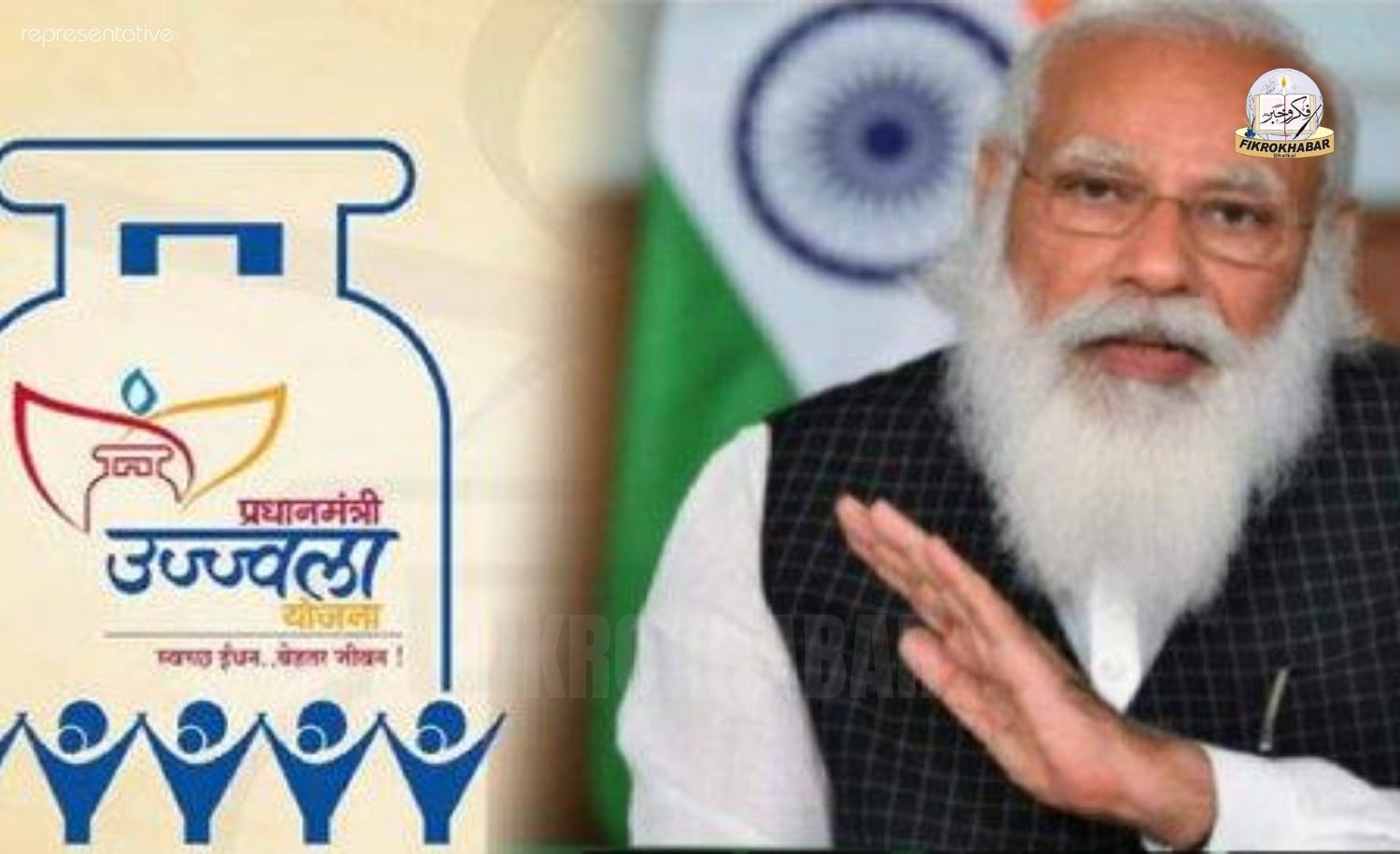 Opposition Slams Reduction in Subsidised LPG Cylinders Under Ujjwala Scheme