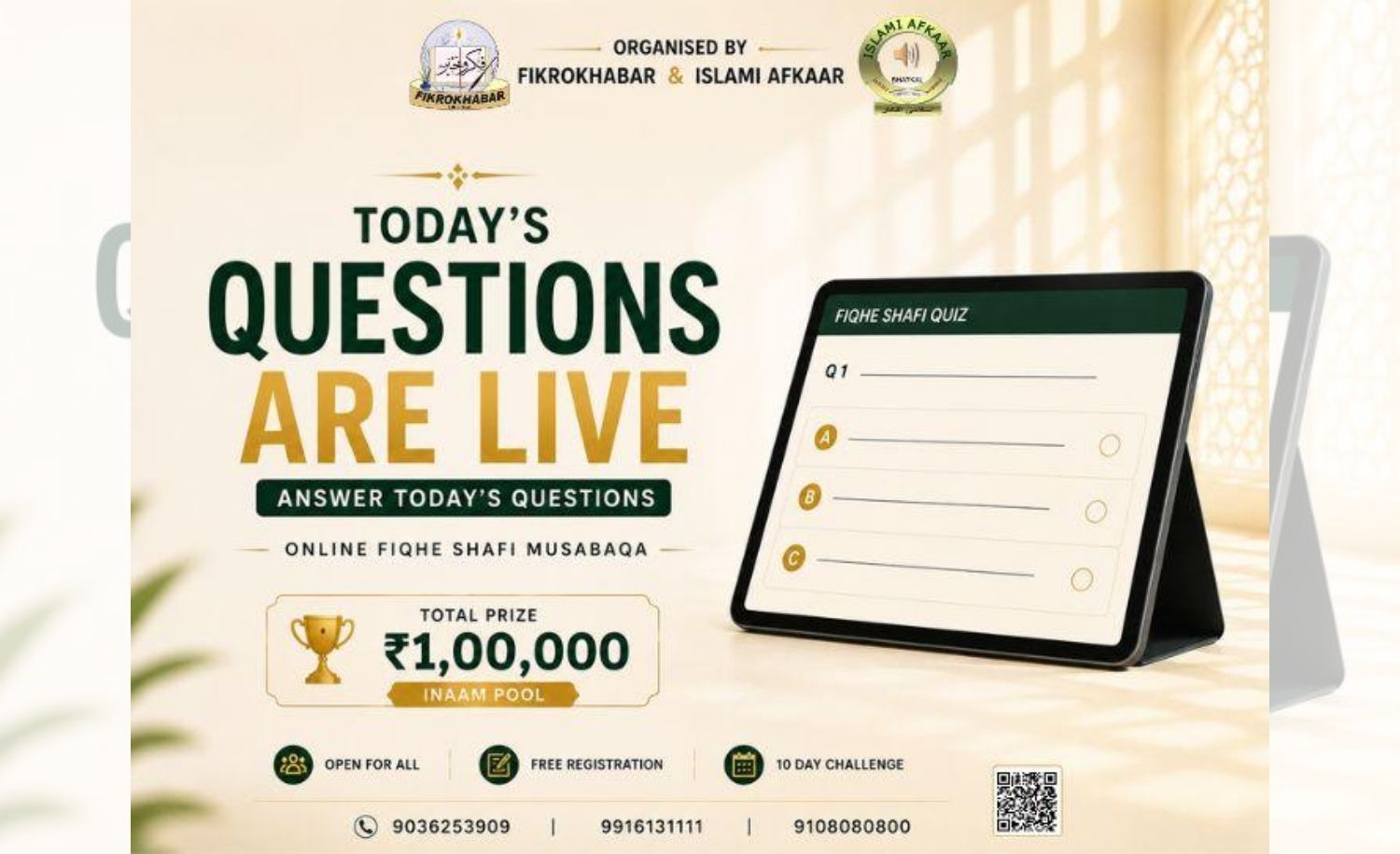Ten Day Online Fiqh Competition Begins, Participants Encouraged to Test Their Knowledge and Win Prizes