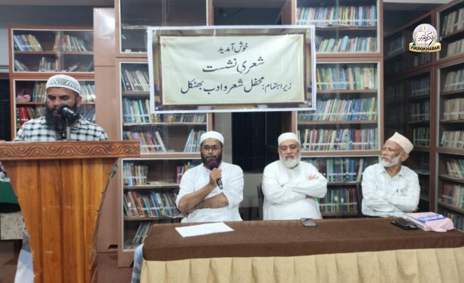 Small Literary Gatherings Have Greater Lasting Impact Than Large Poetry Events, Says Maulana Abdul Mateen Muniri