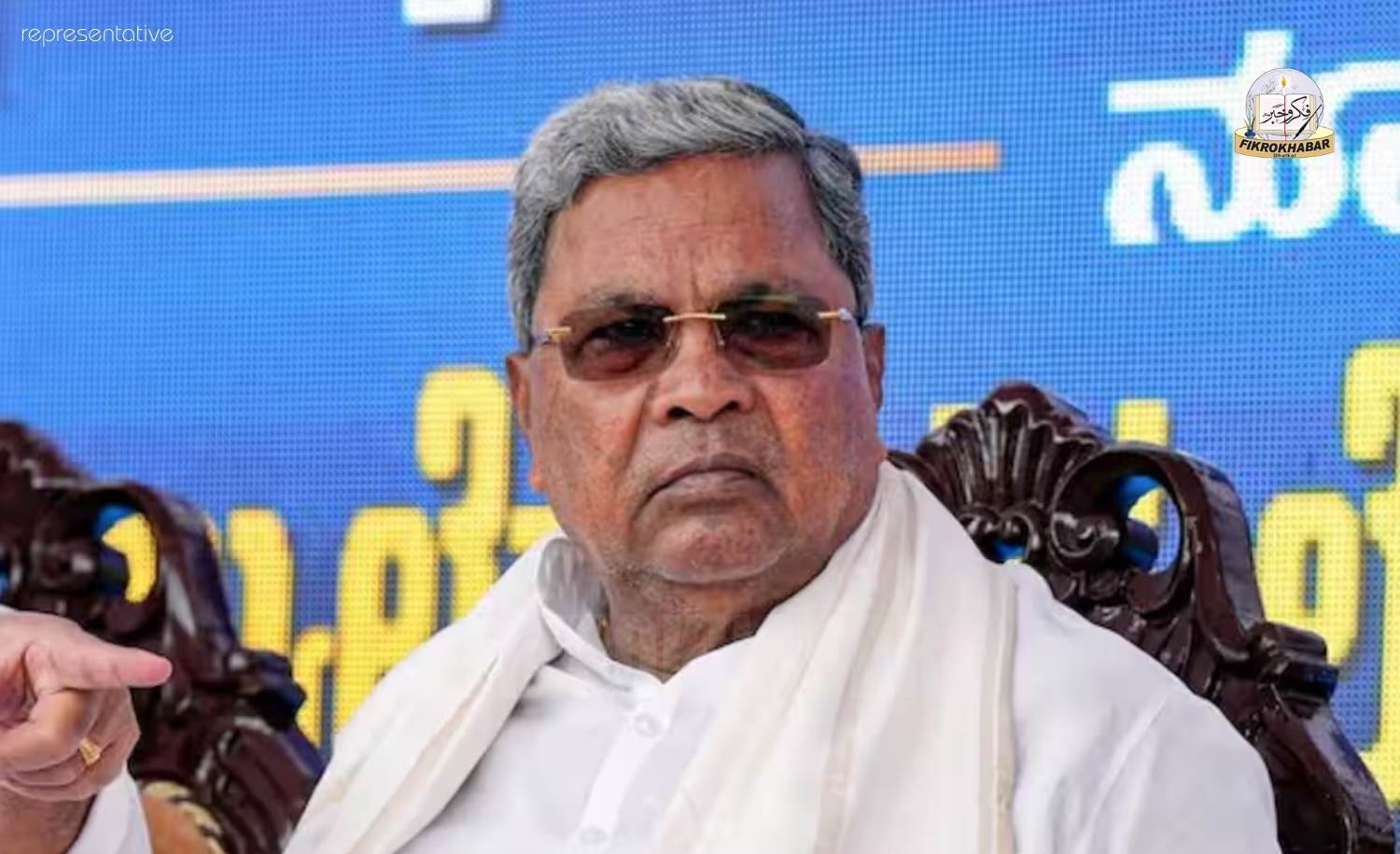 Minority Welfare Allocation in Karnataka Budget ‘Inadequate’, Says Jamaat-e-Islami Hind