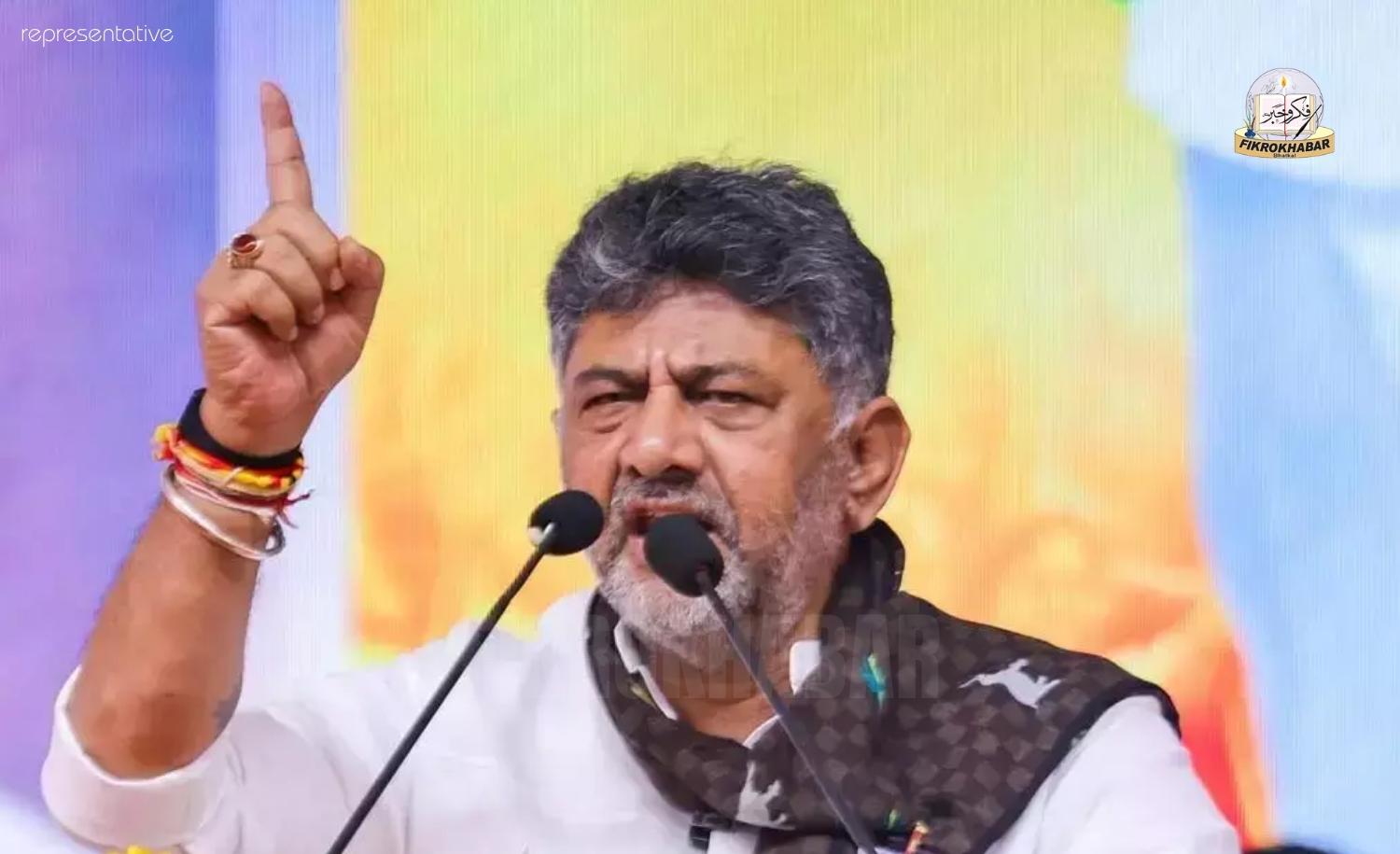 D.K. Shivakumar Alleges Plot to Remove Poor Voters Through Electoral Roll Revision