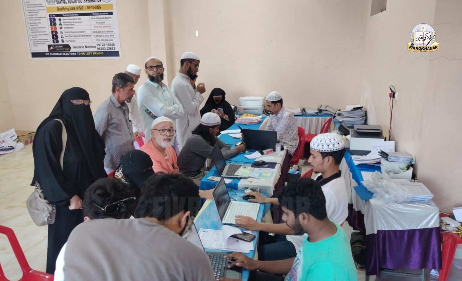 Tanzeem Helpline Centre to Continue SIR Assistance Till October 8