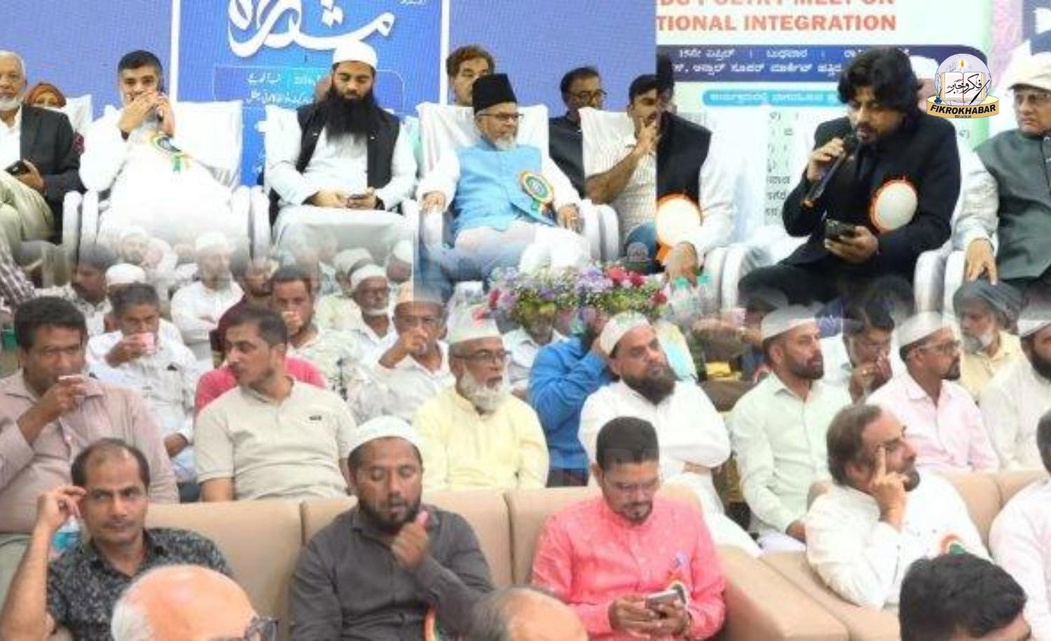 Grand Eid Milan and Mushaira Held in Bhatkal, Urdu Bhavan Construction Announced