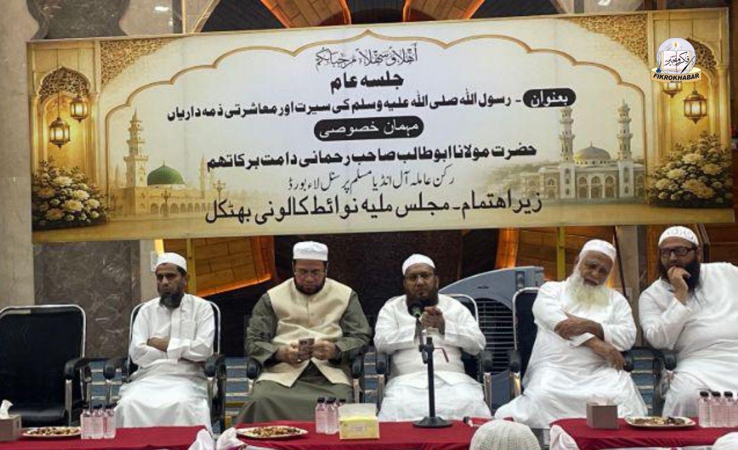 Maulana Abu Talib Rahmani Delivers Powerful Seerat Address in Bhatkal