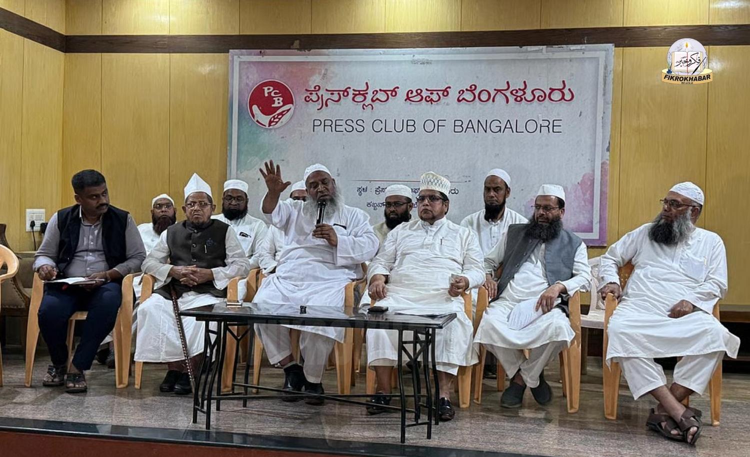 Davanagere By-Poll Row: Muslim Clerics Accuse Congress of Double Standards