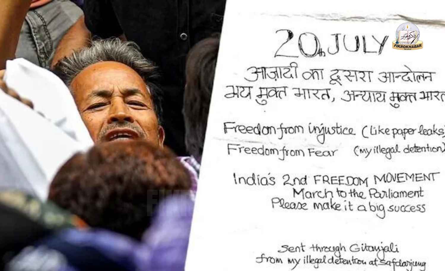 Sonam Wangchuk Calls July 20 Parliament March India’s Second Freedom Movement